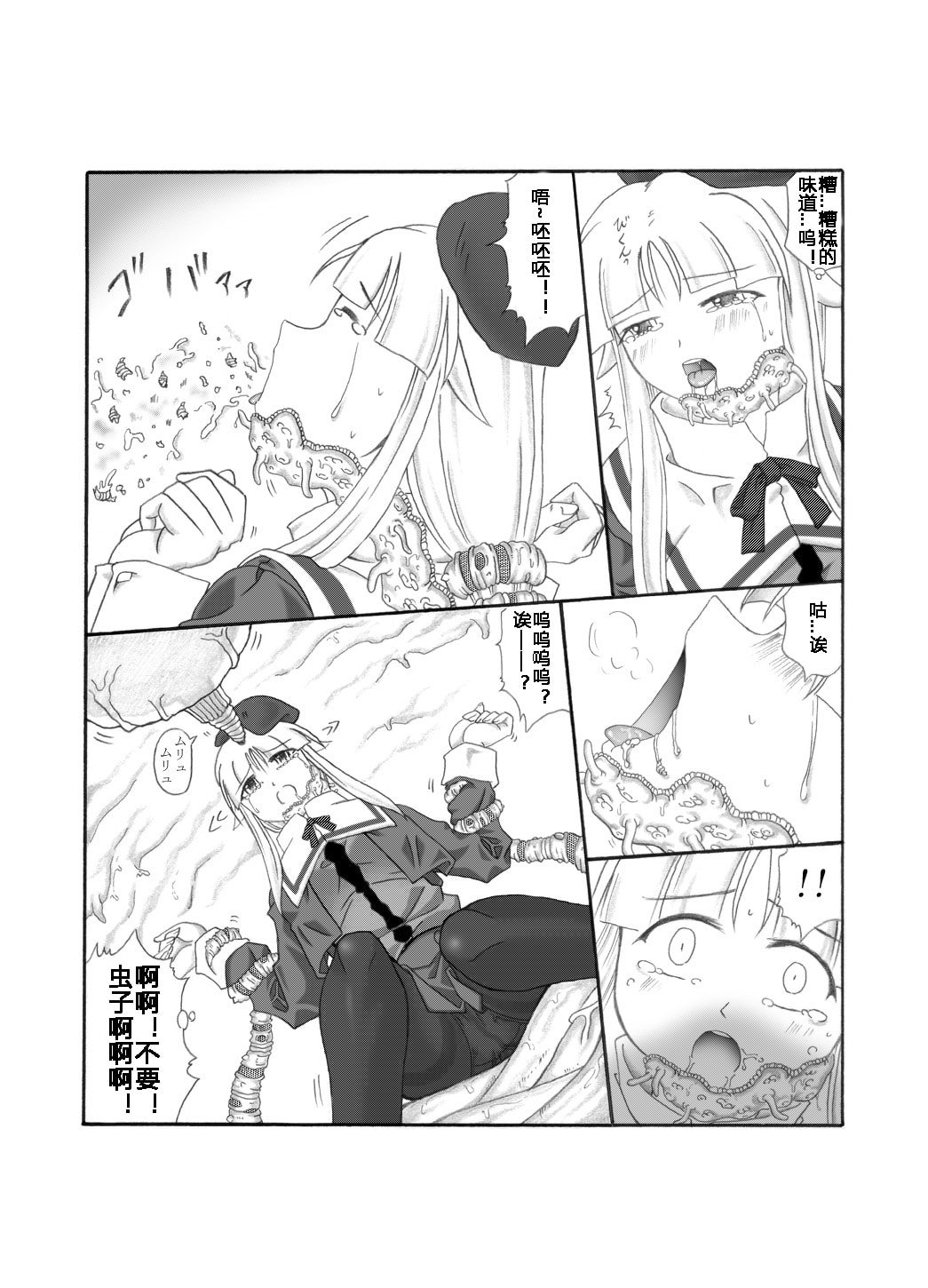 08