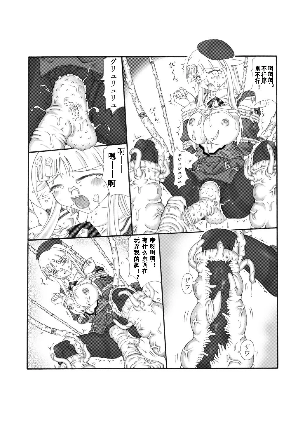 27