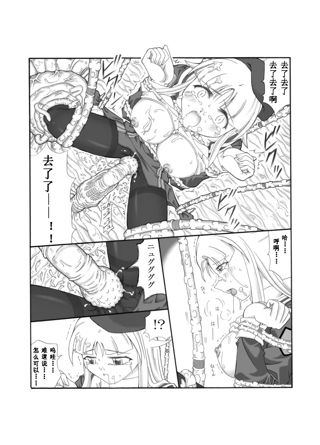 31