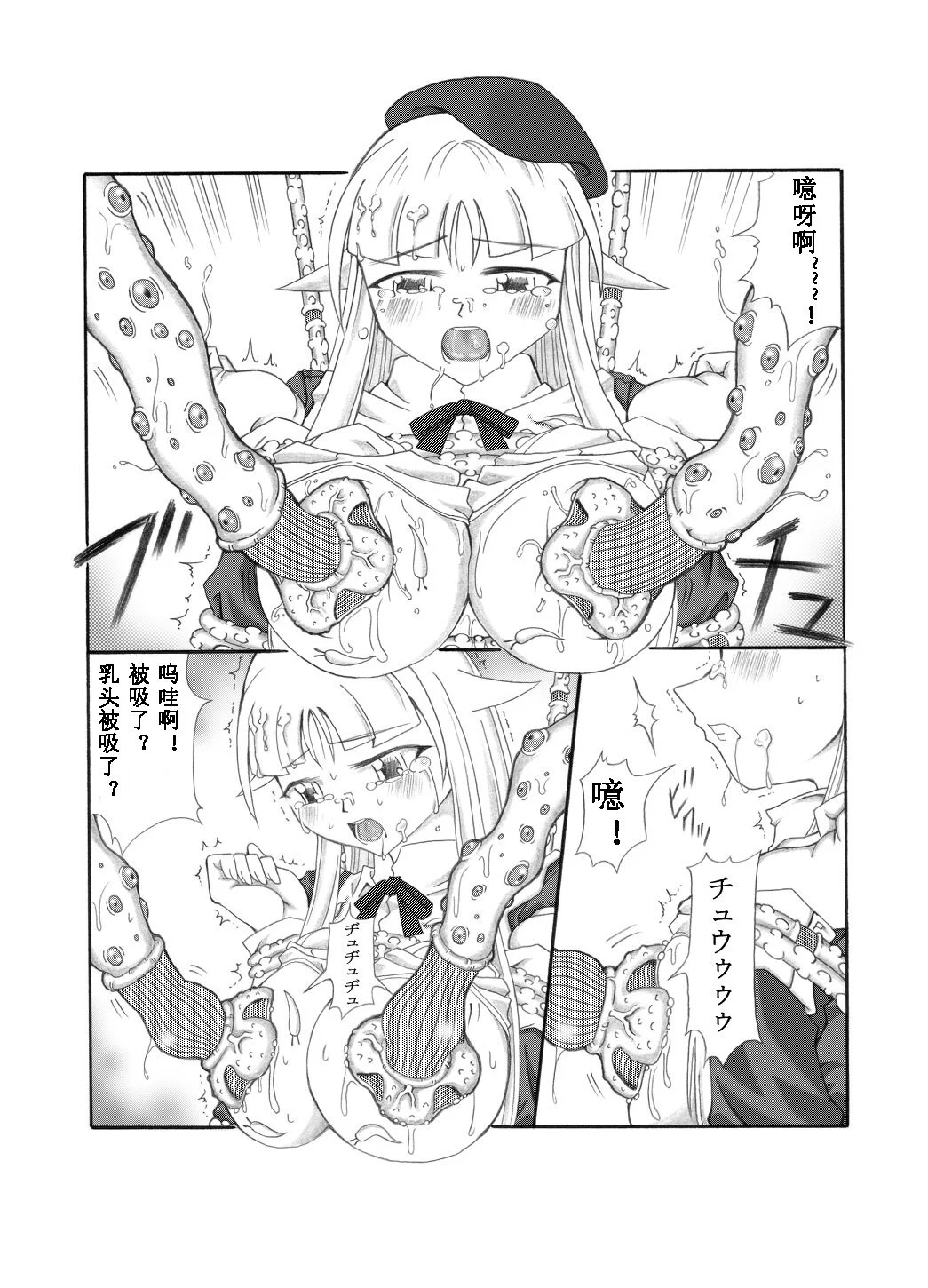 33