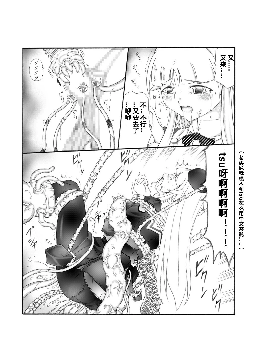 43