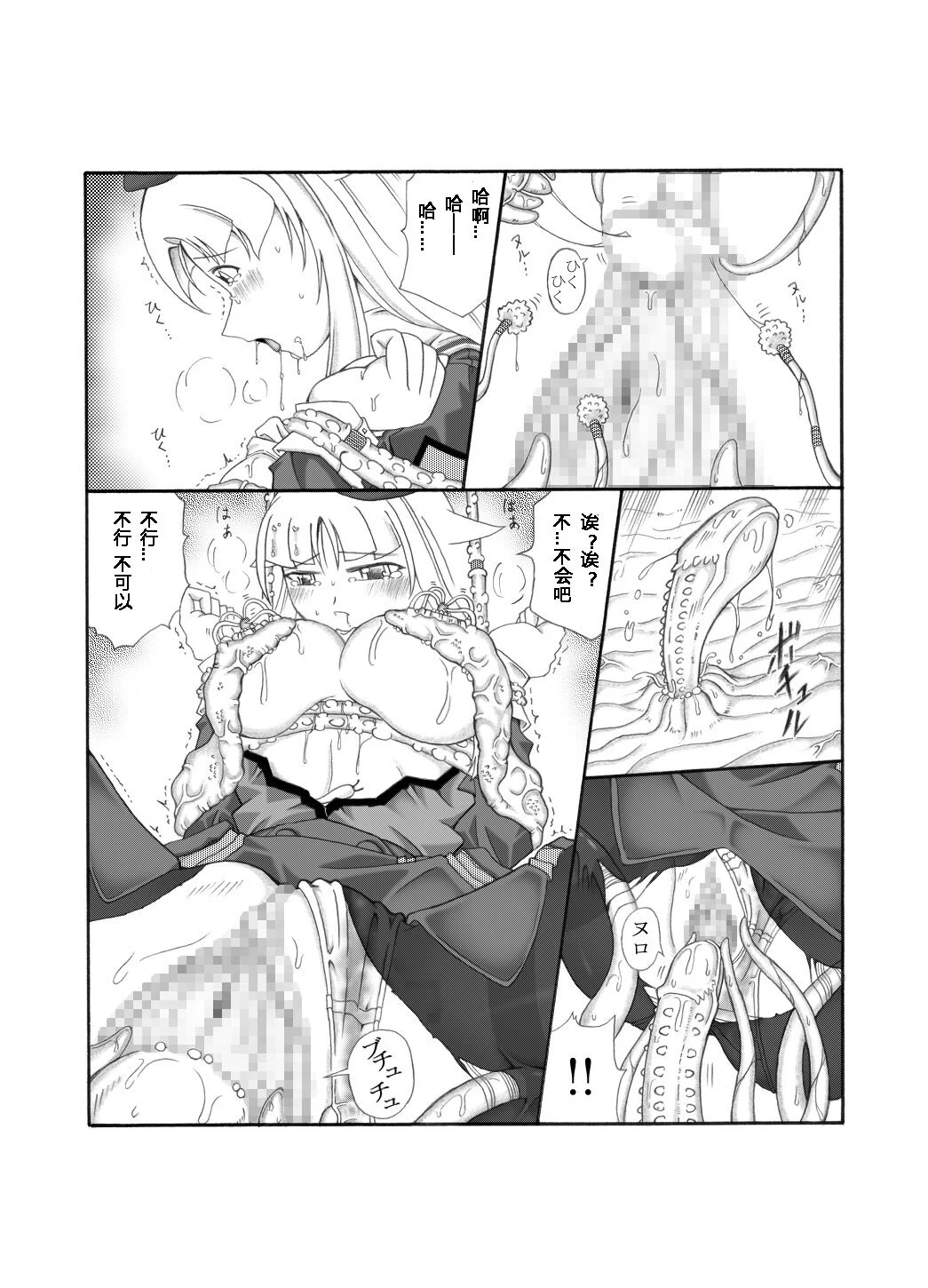 44
