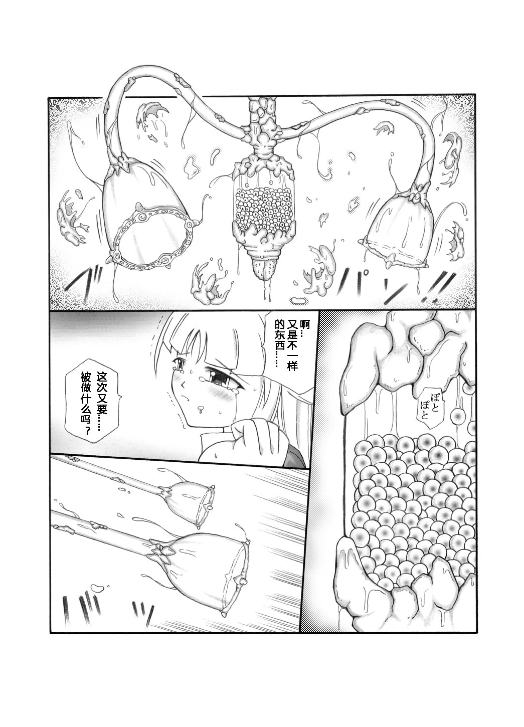 55