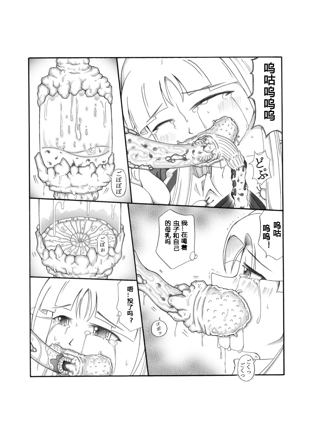 60