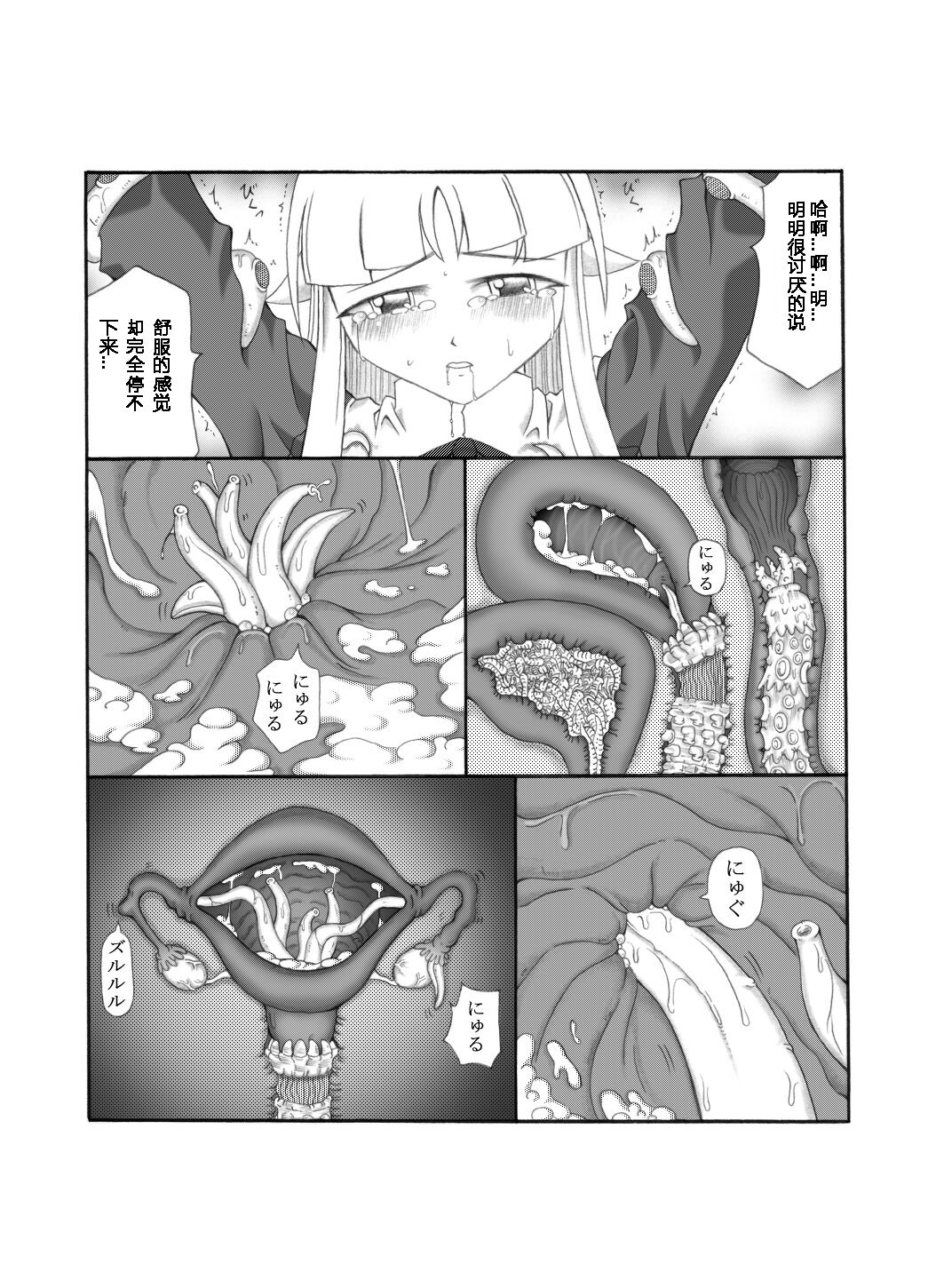 74