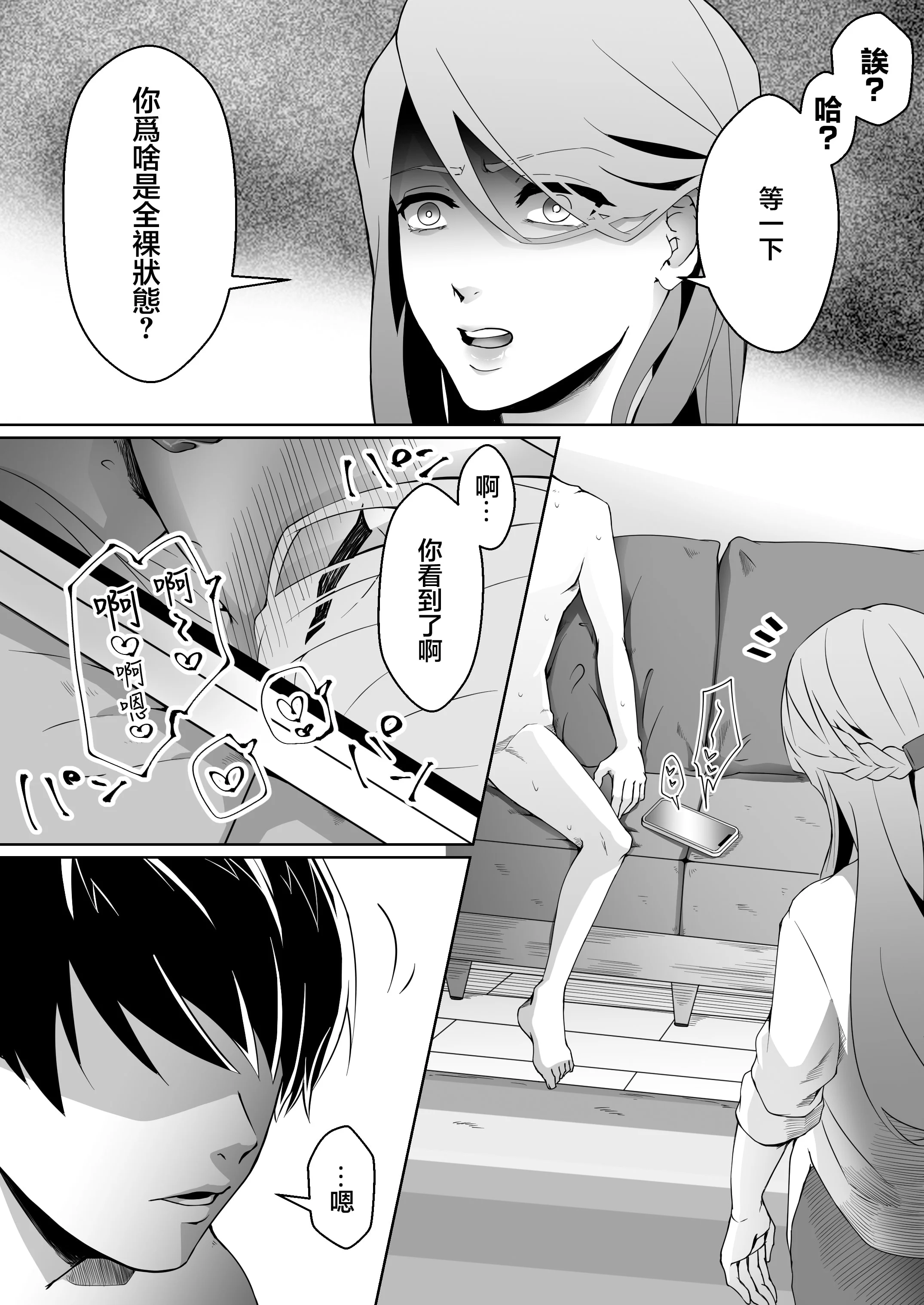 08