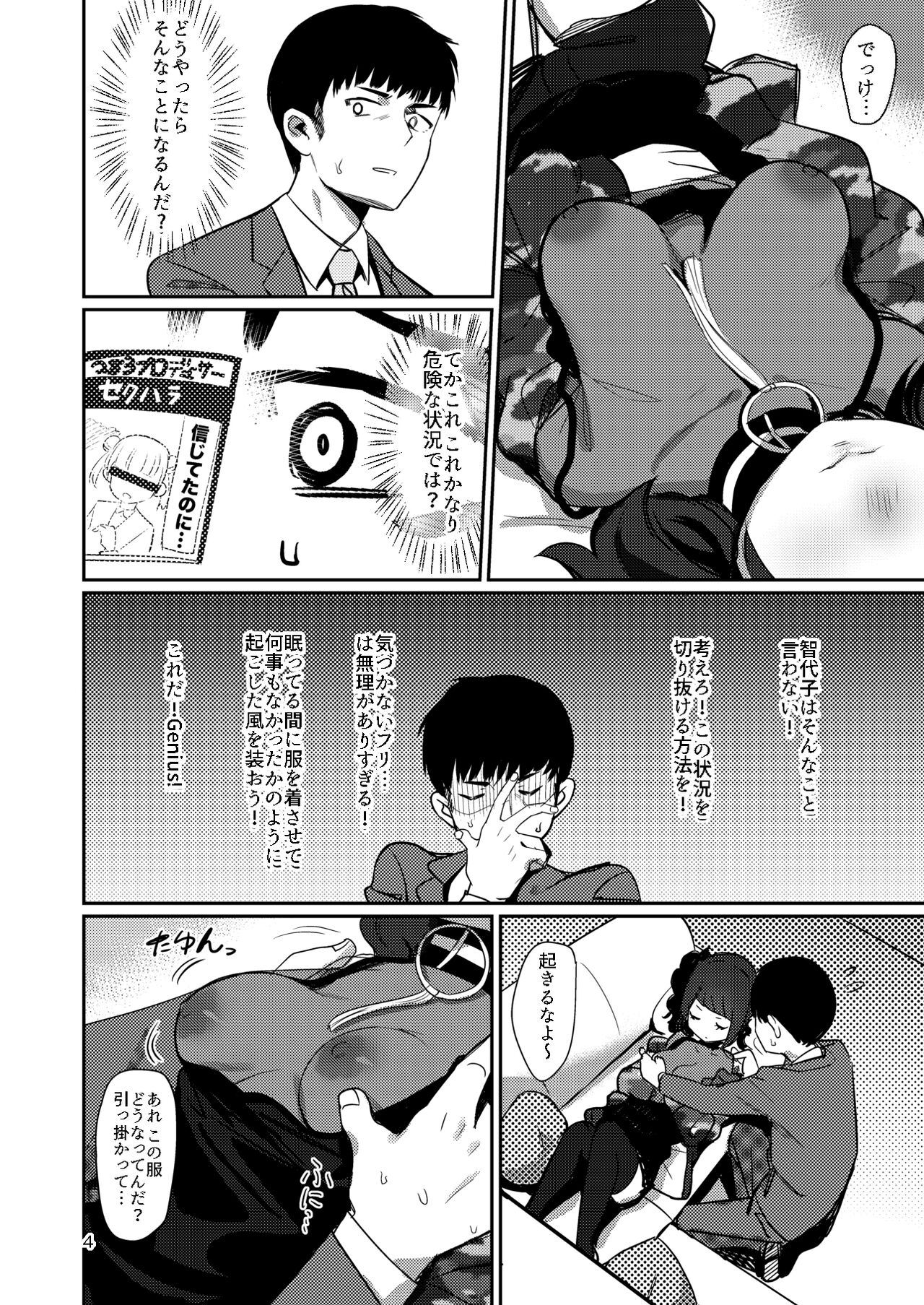 03