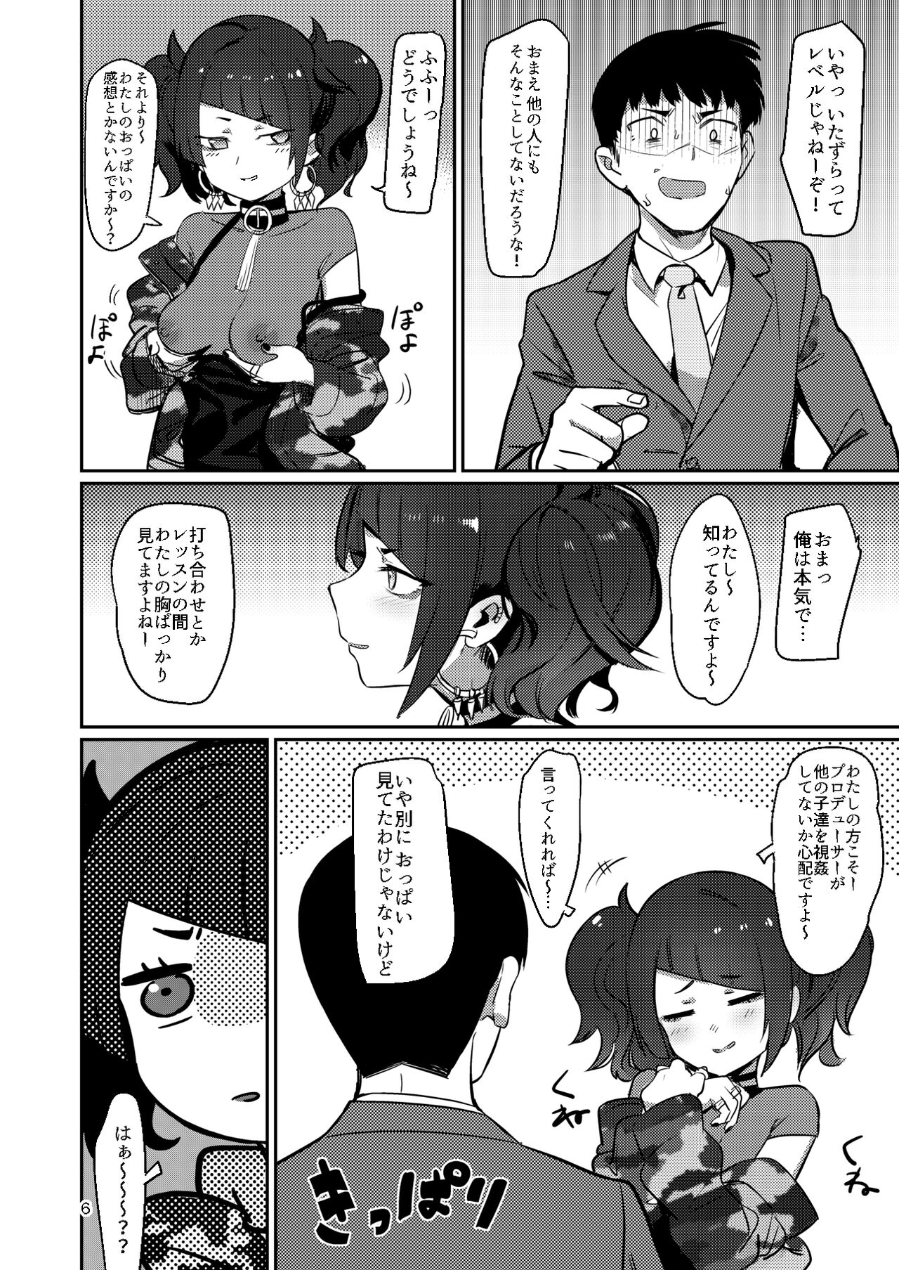 05