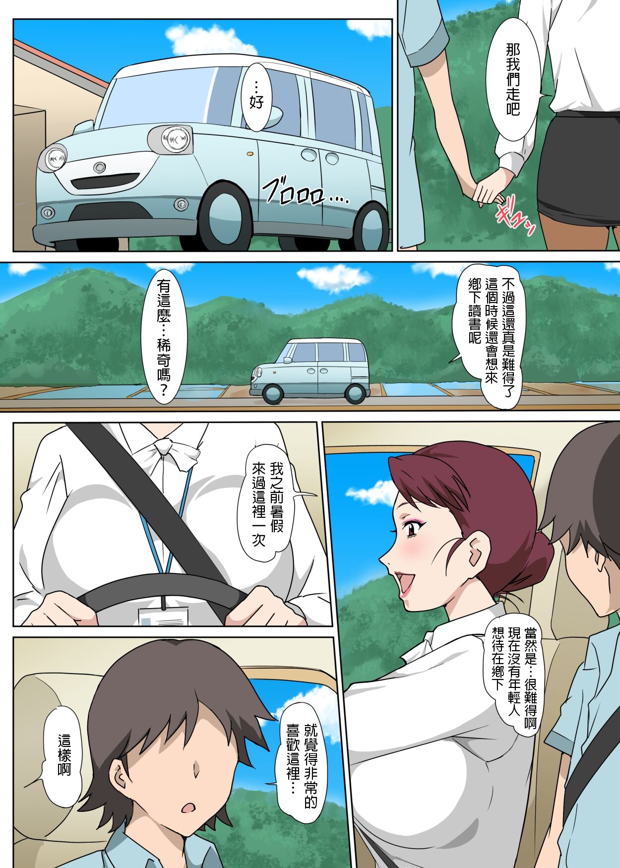 03