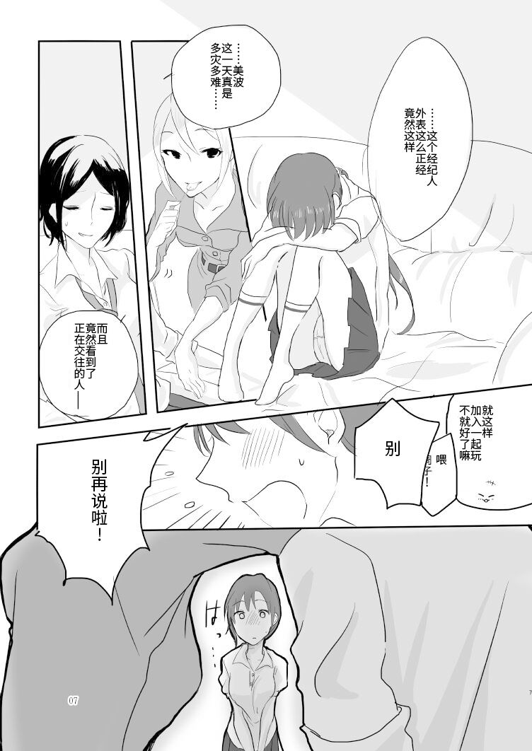 06