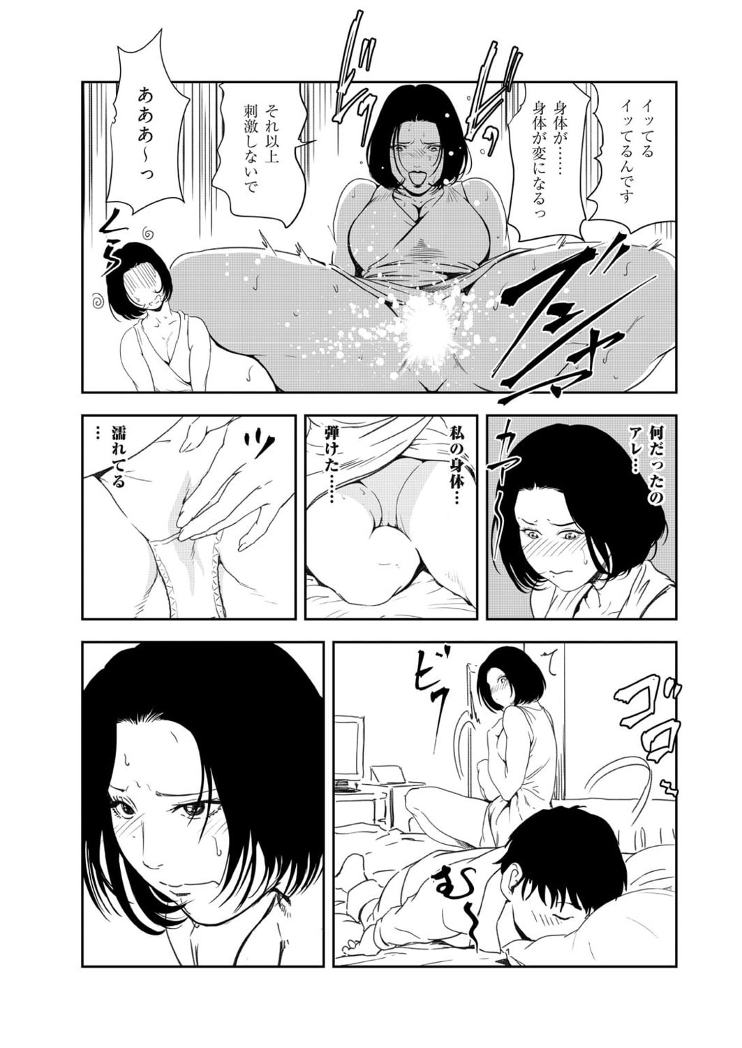 33