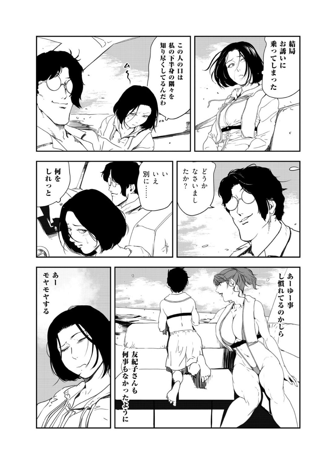 37