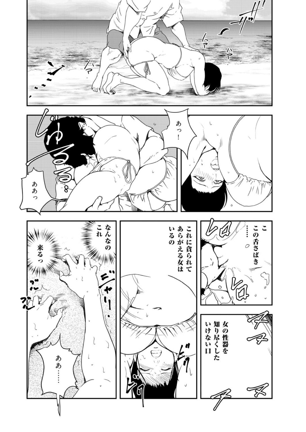 42