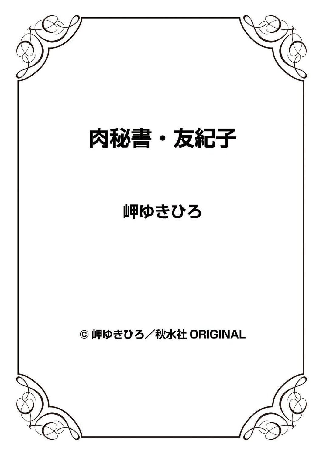88