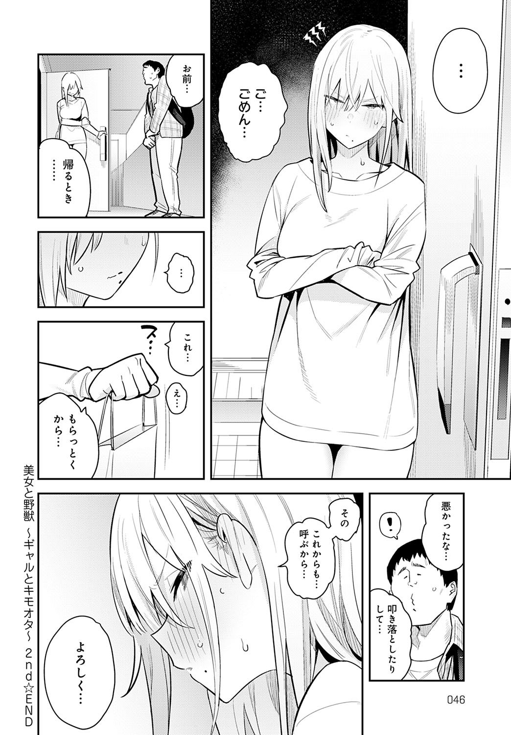 k568agotp01886_0047