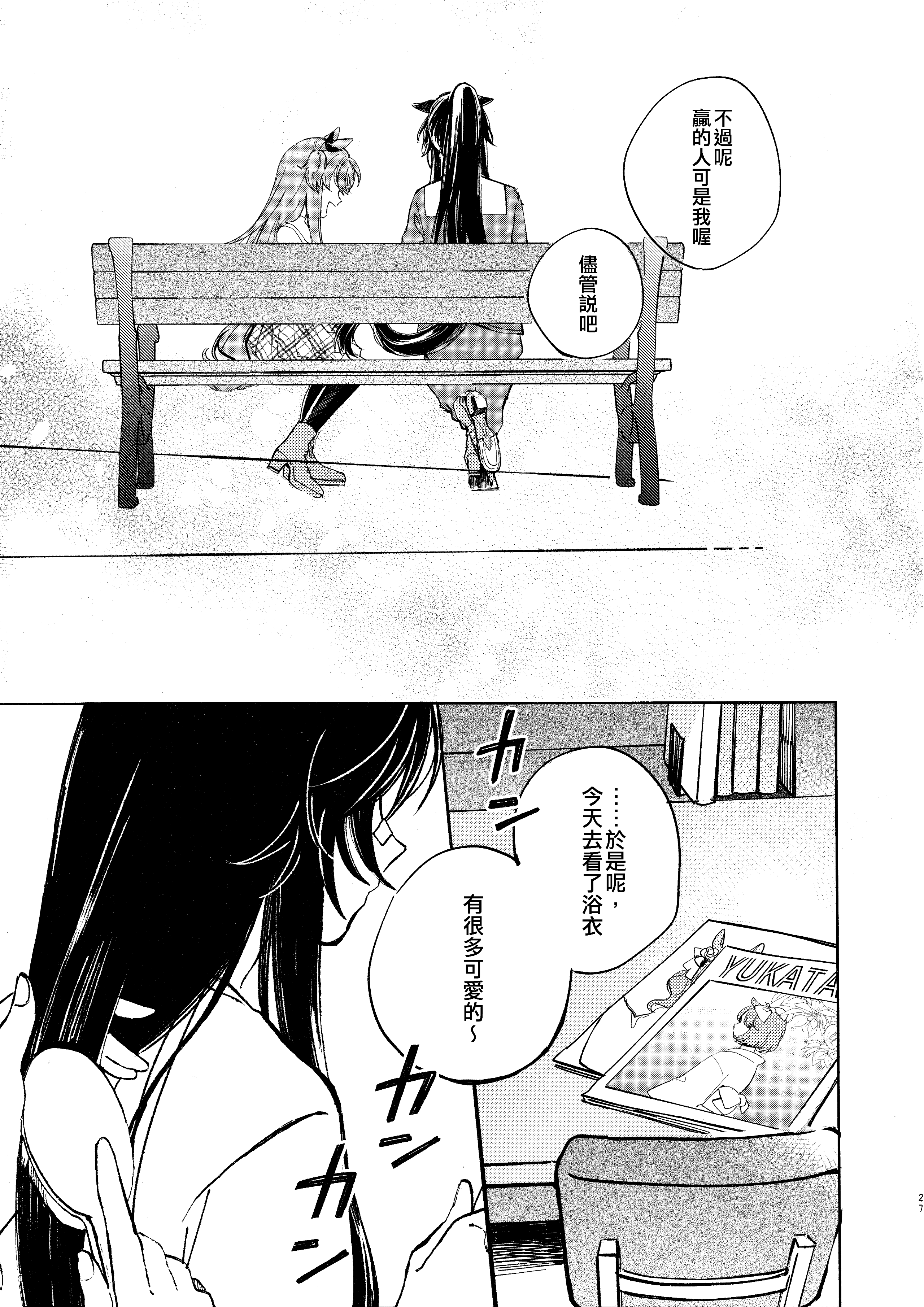 27