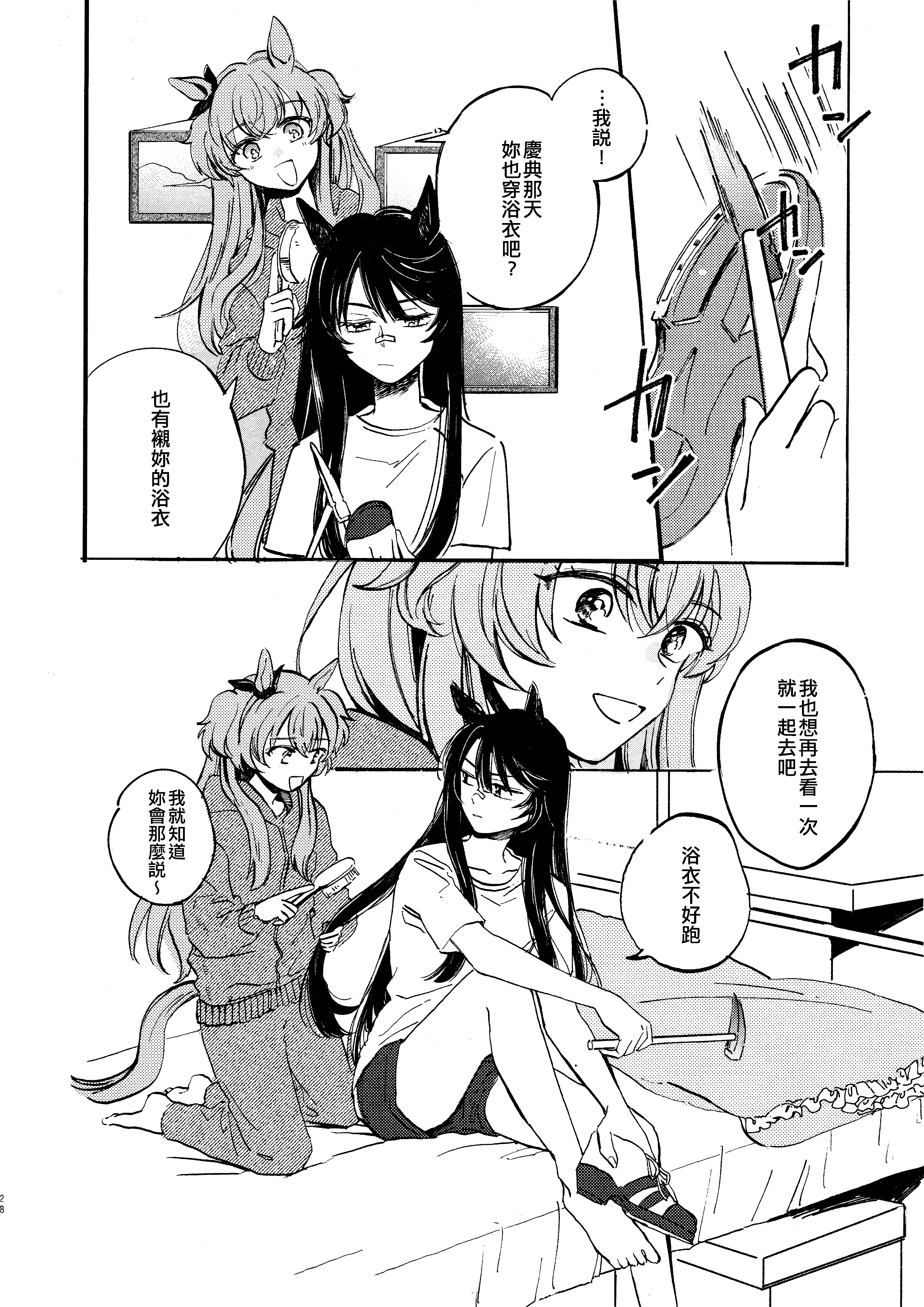 28