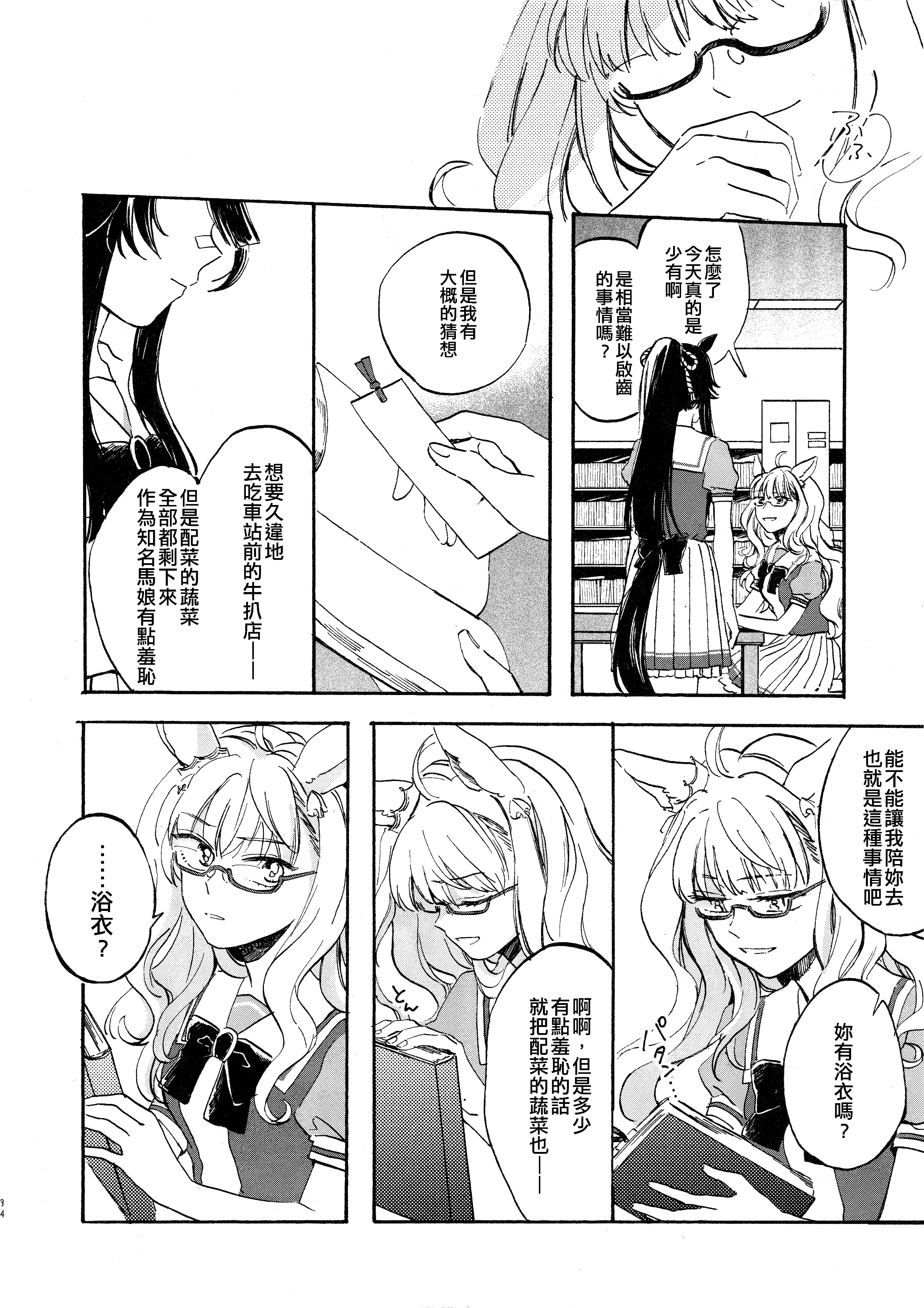34