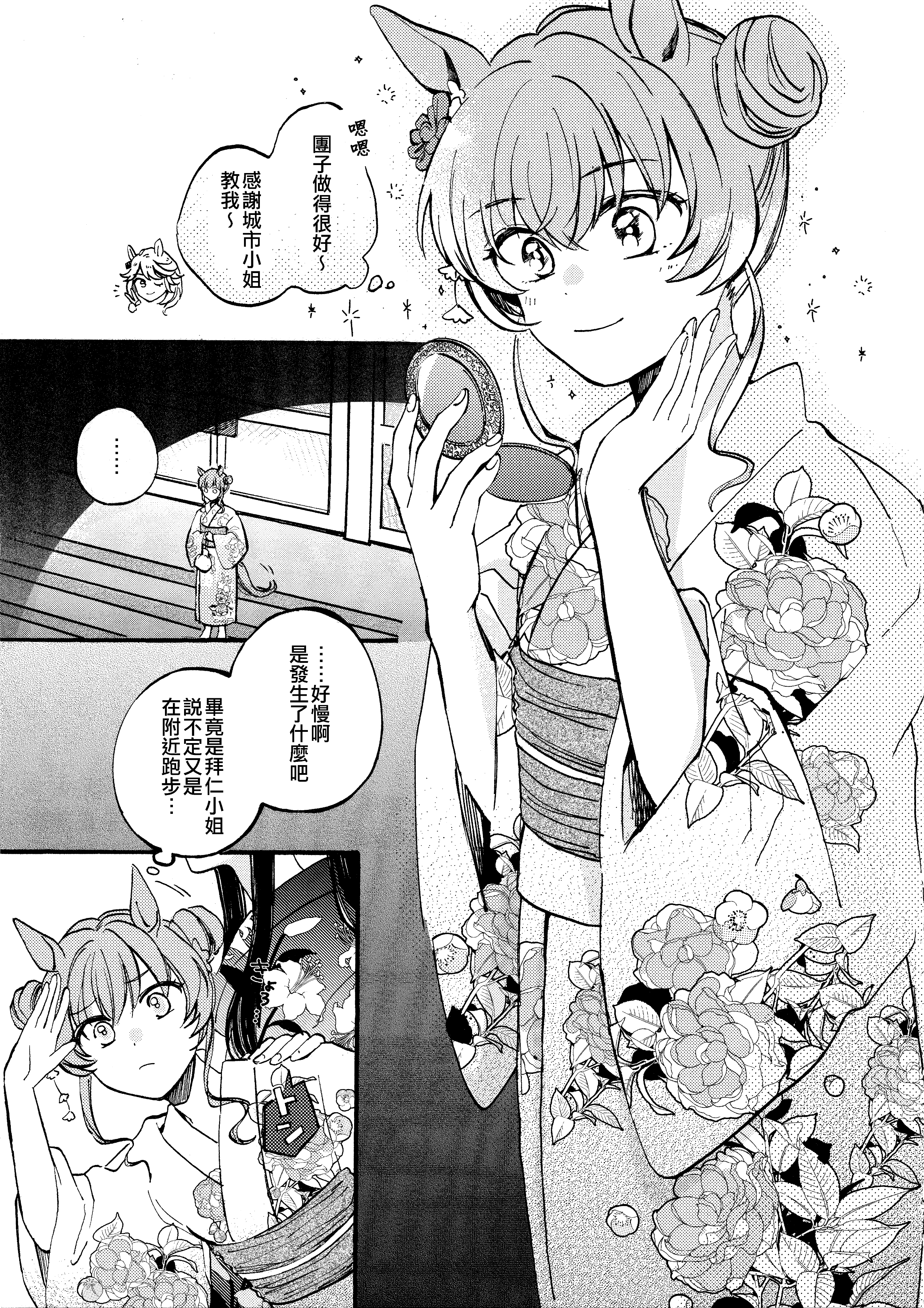 37
