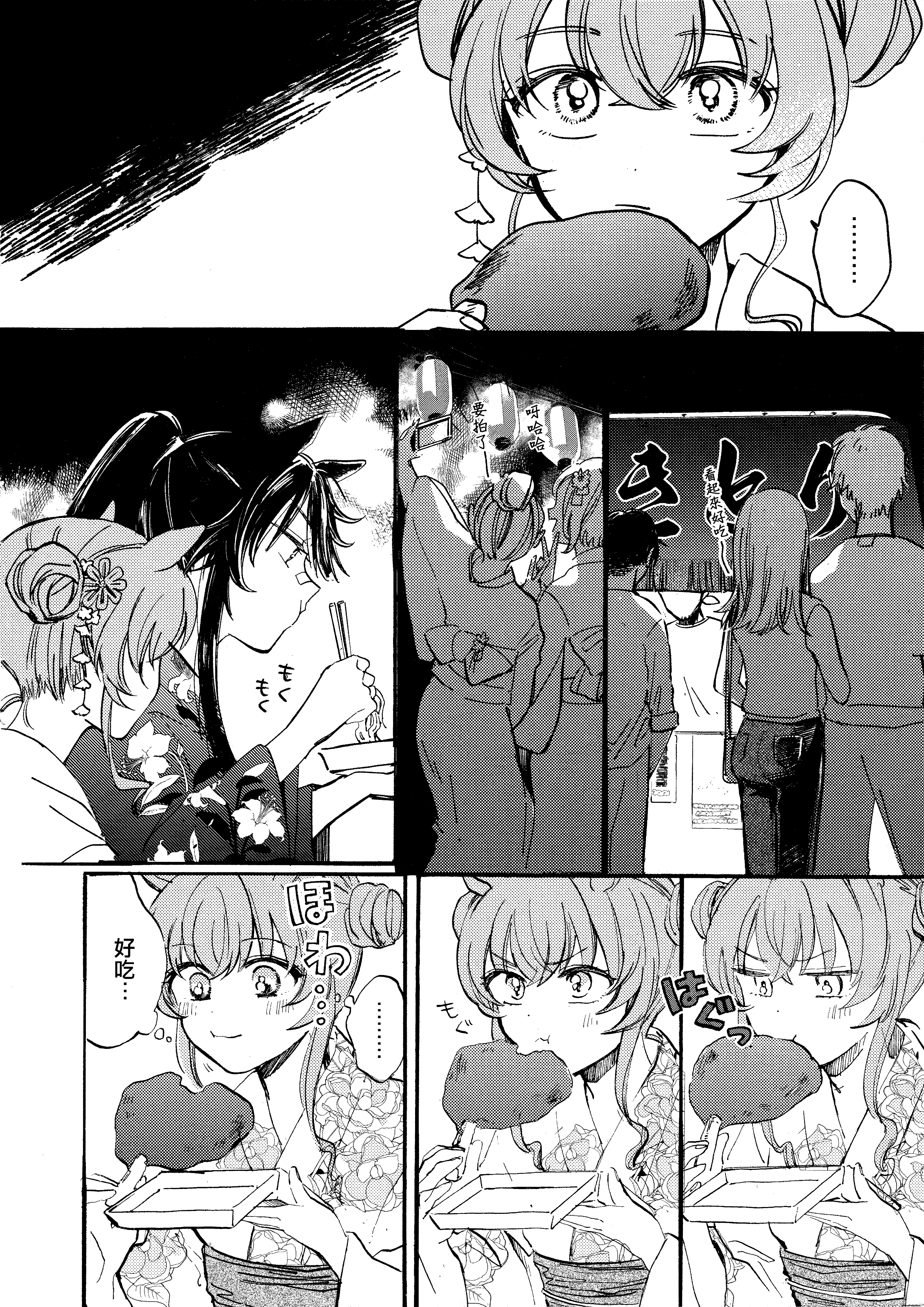 42