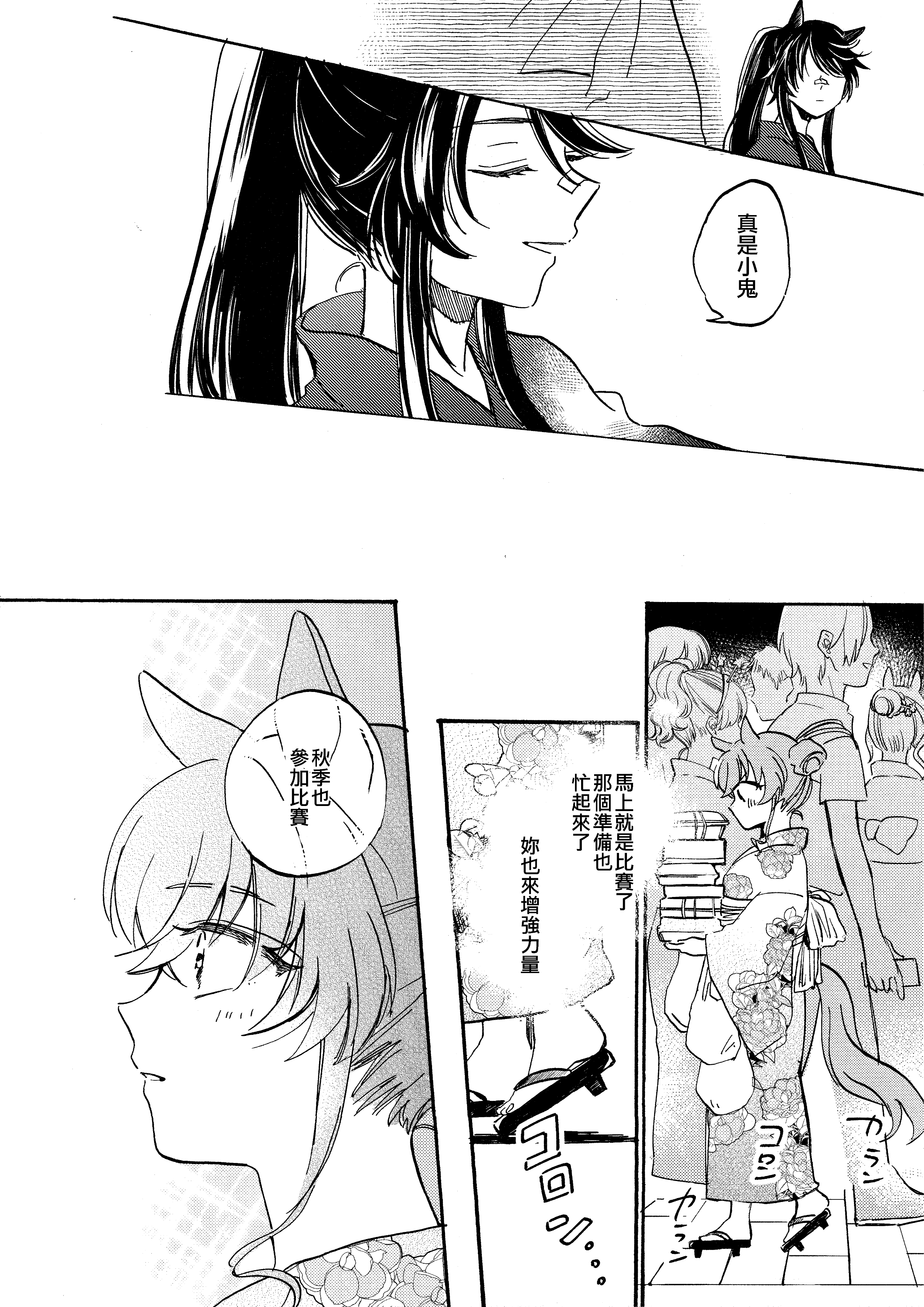 48