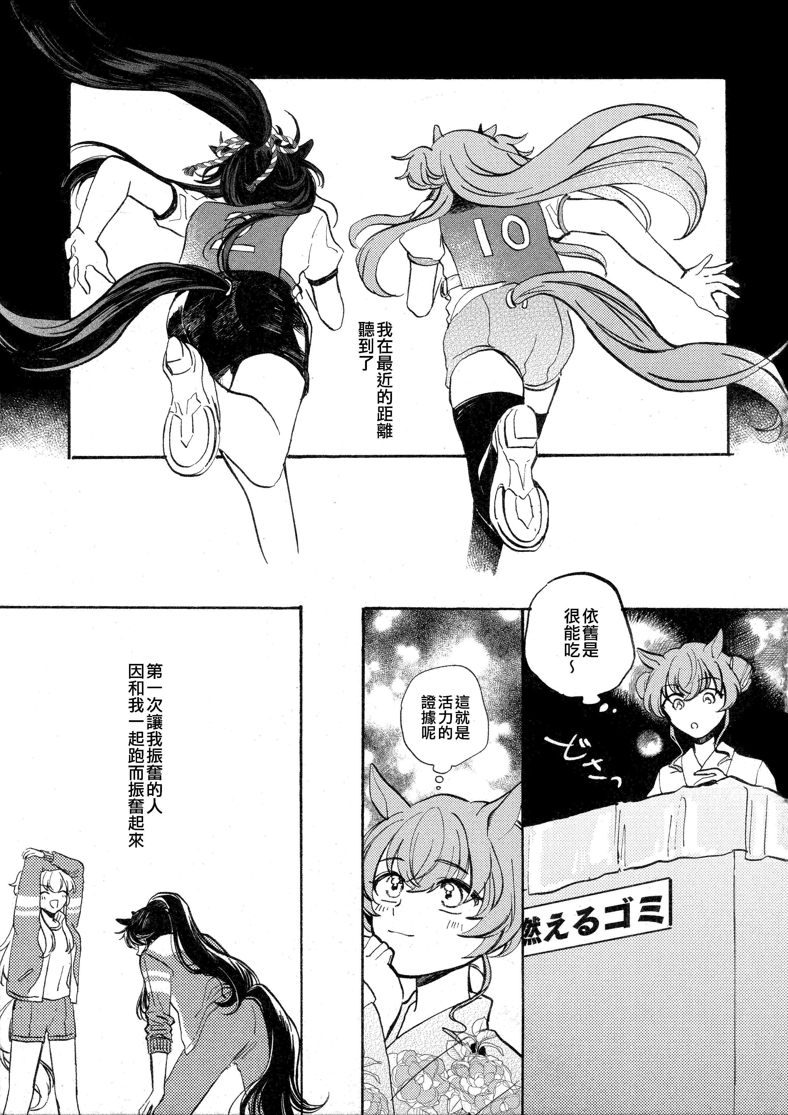 51
