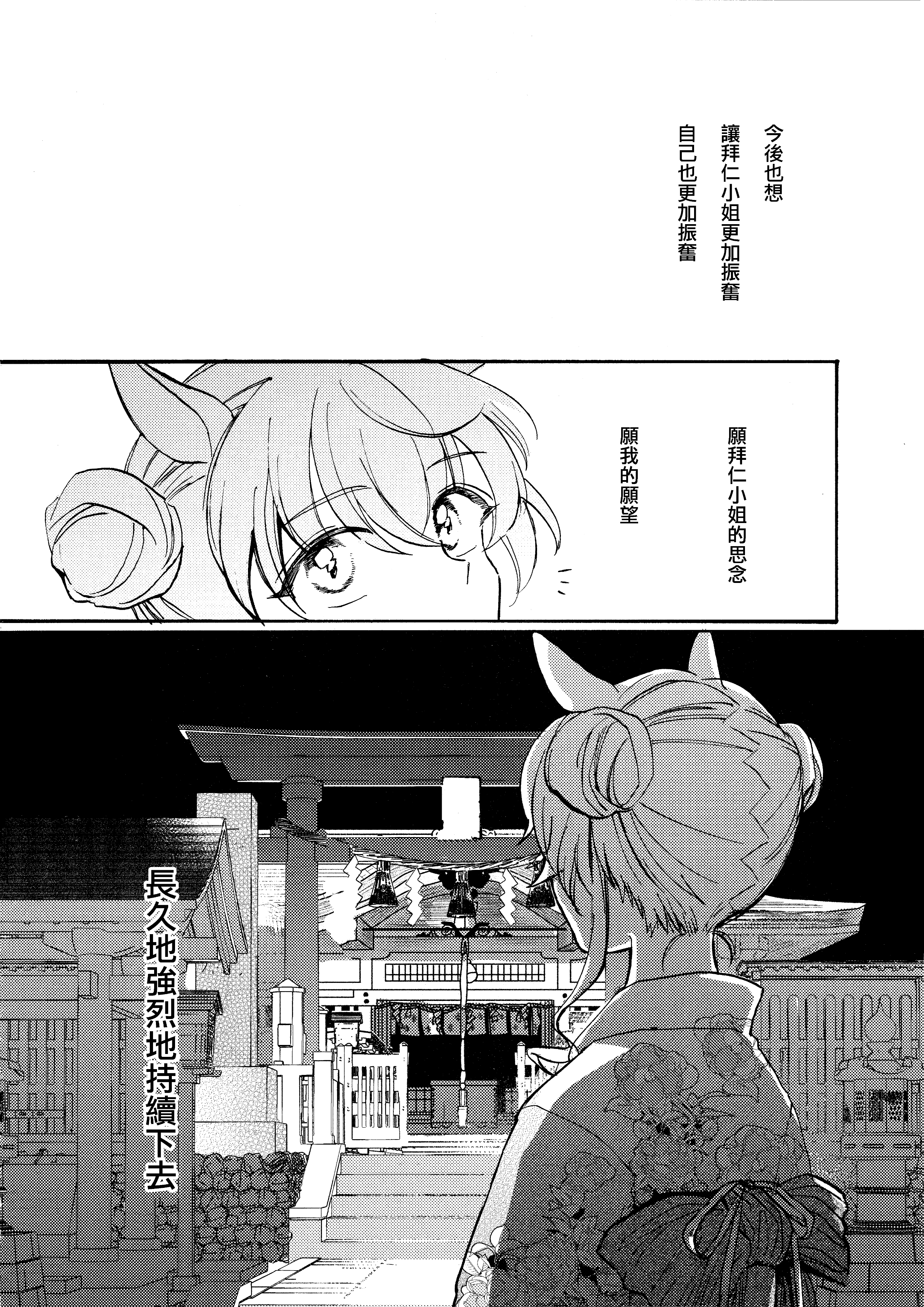 52
