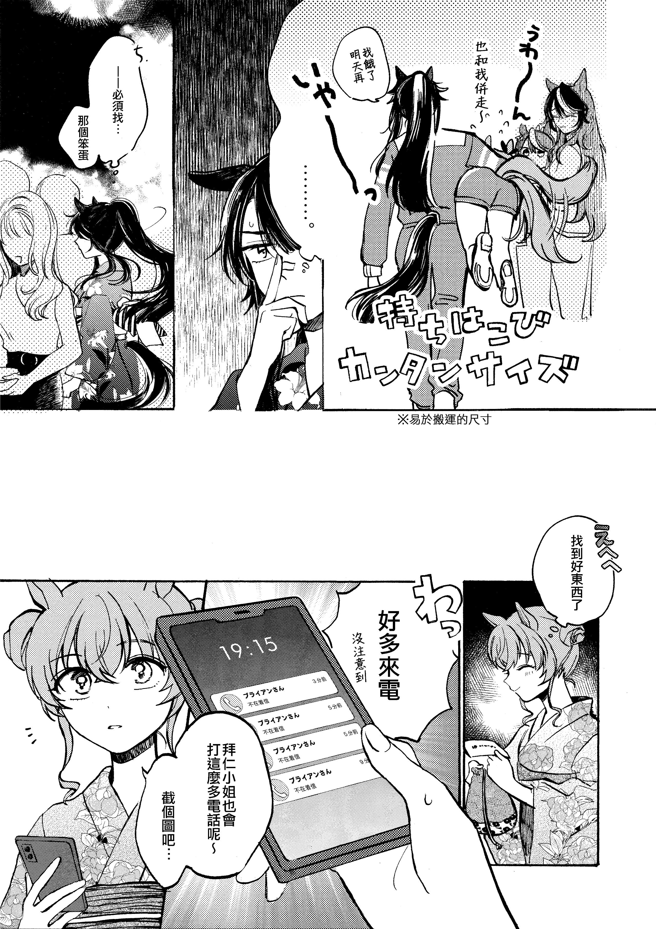 73
