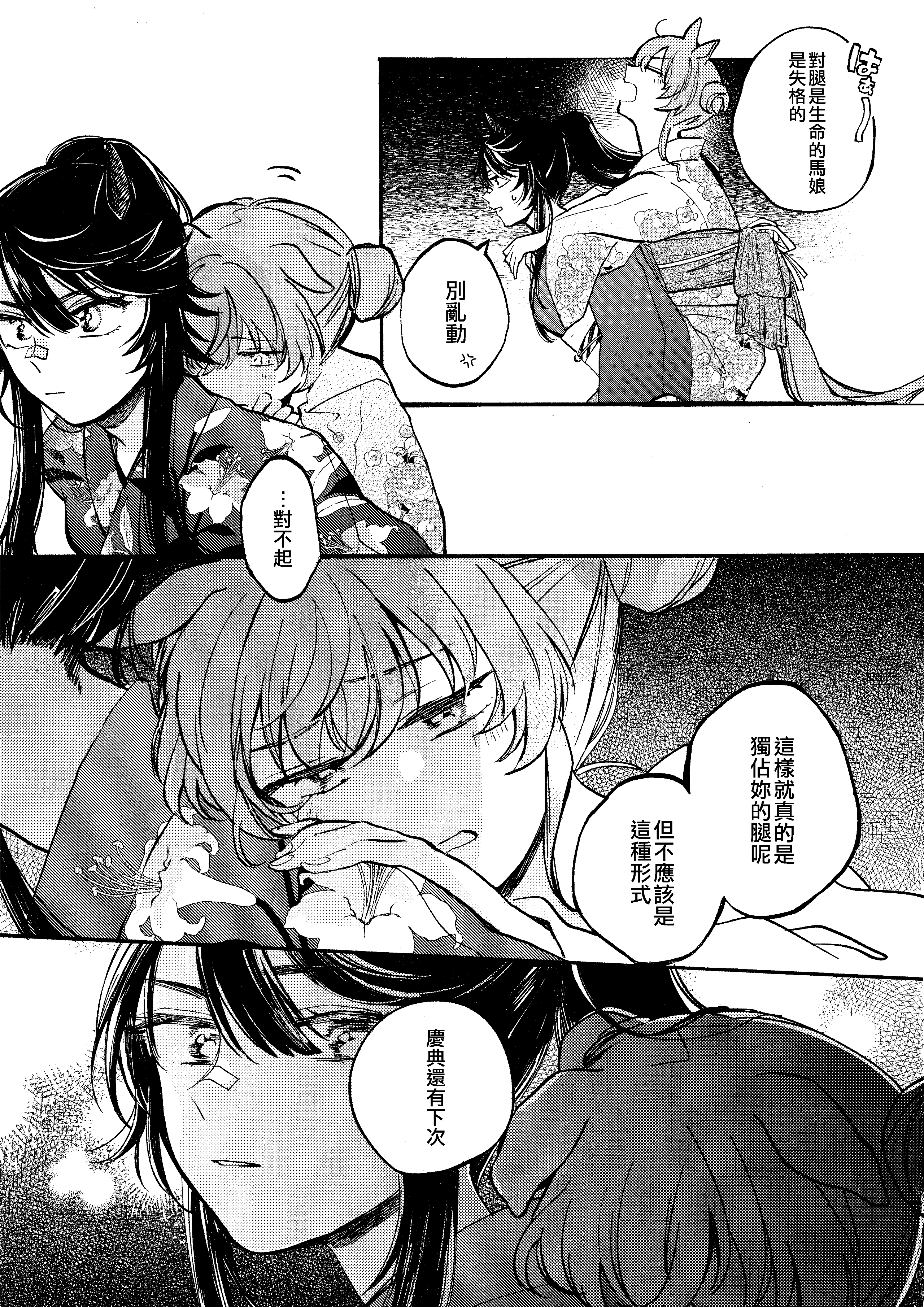 83