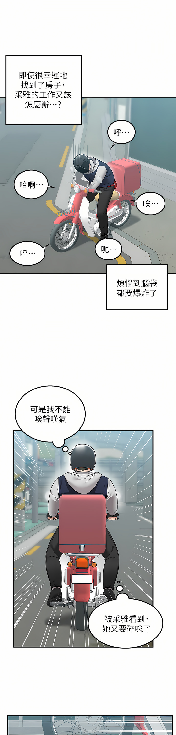21_38