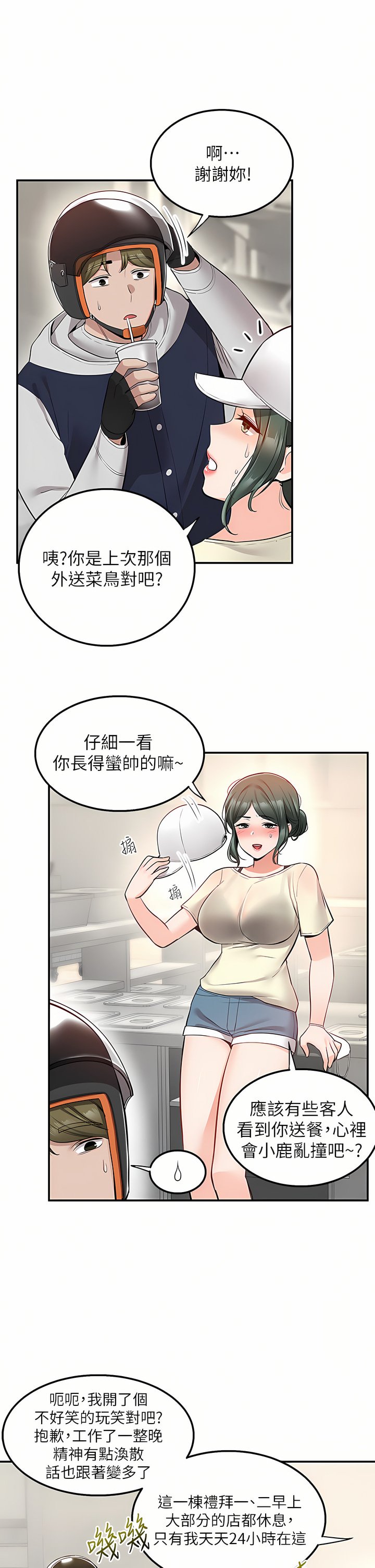 21_44