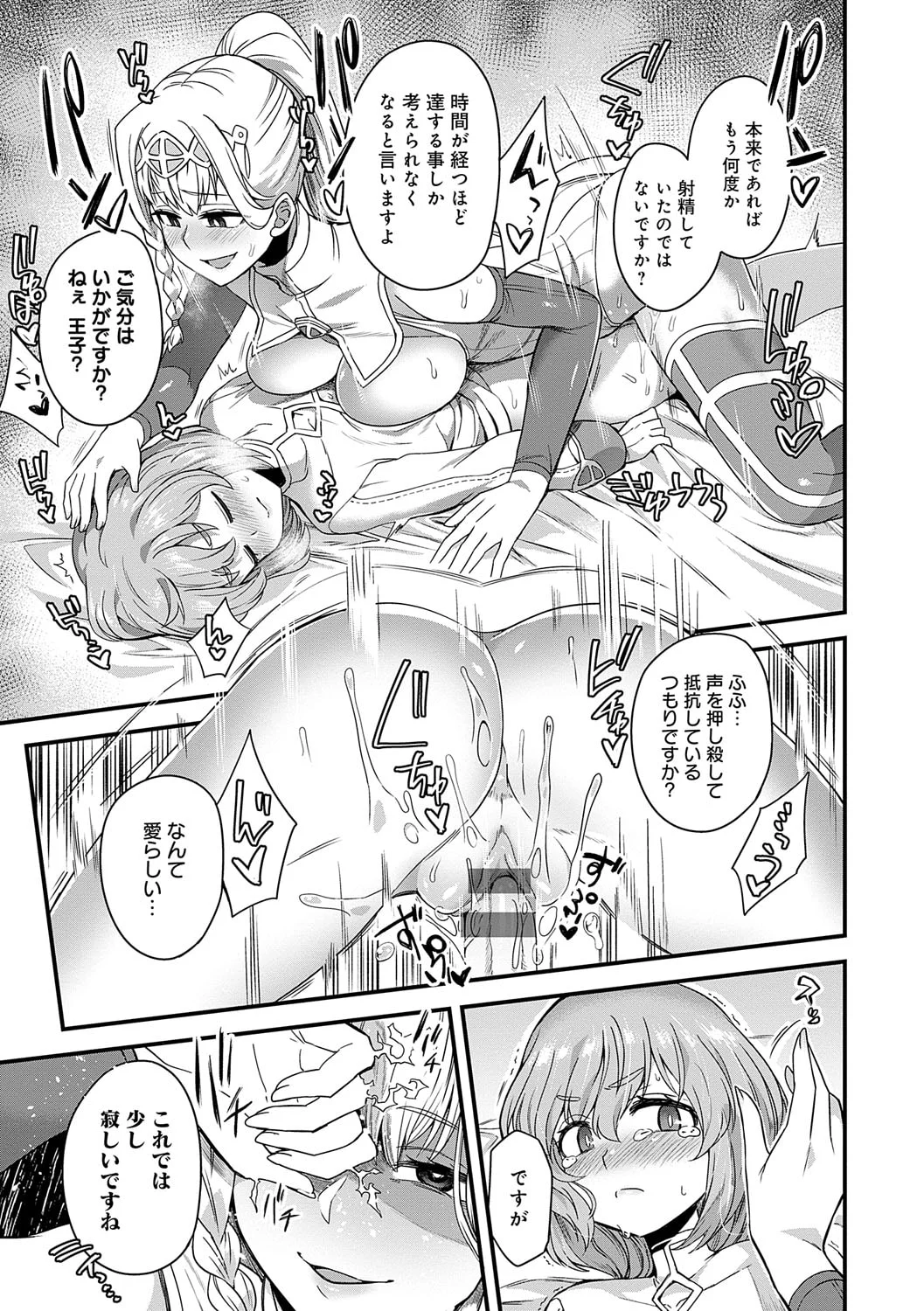 012