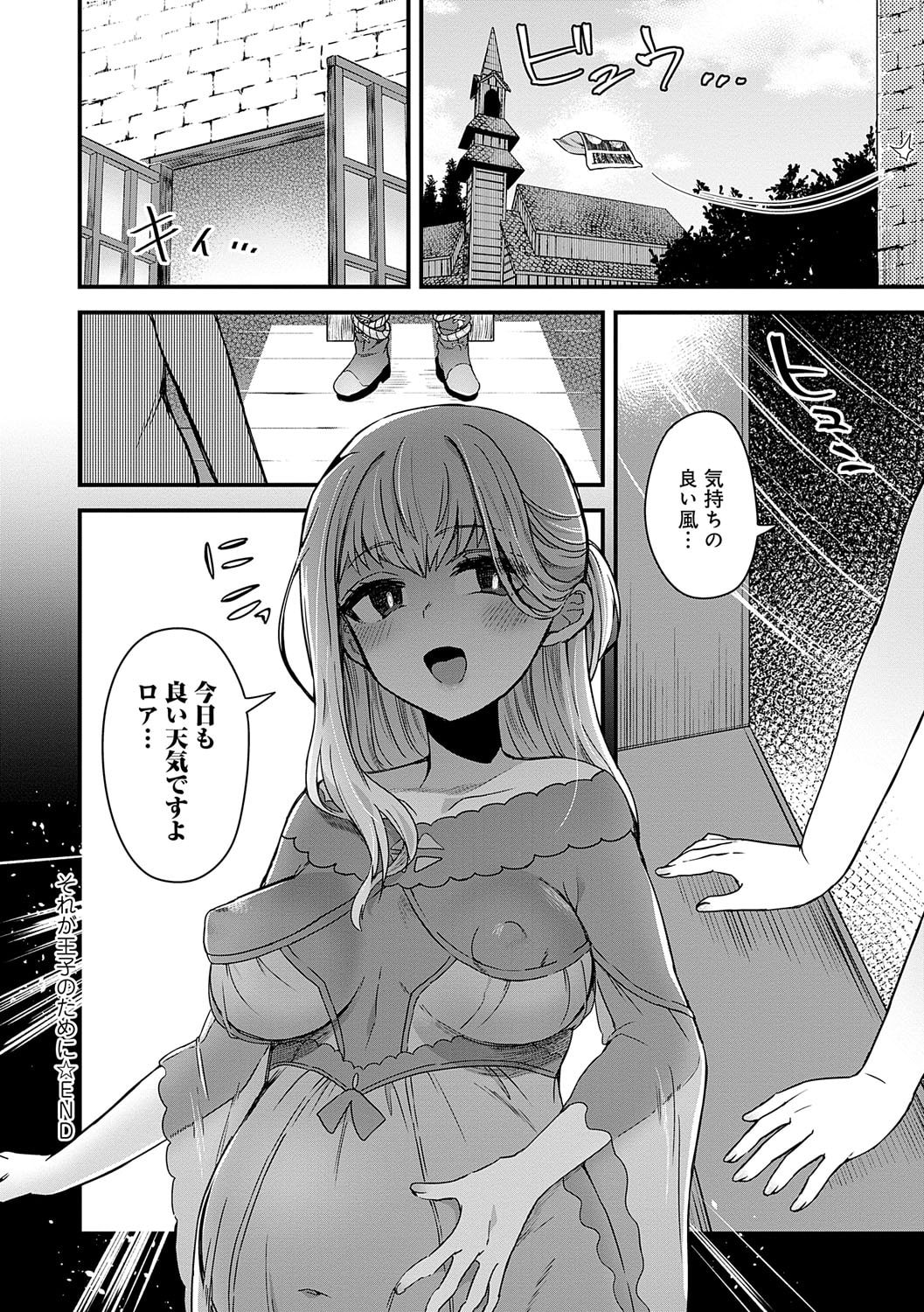 025