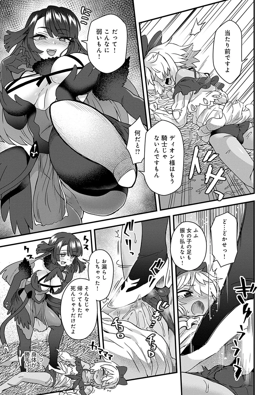 072