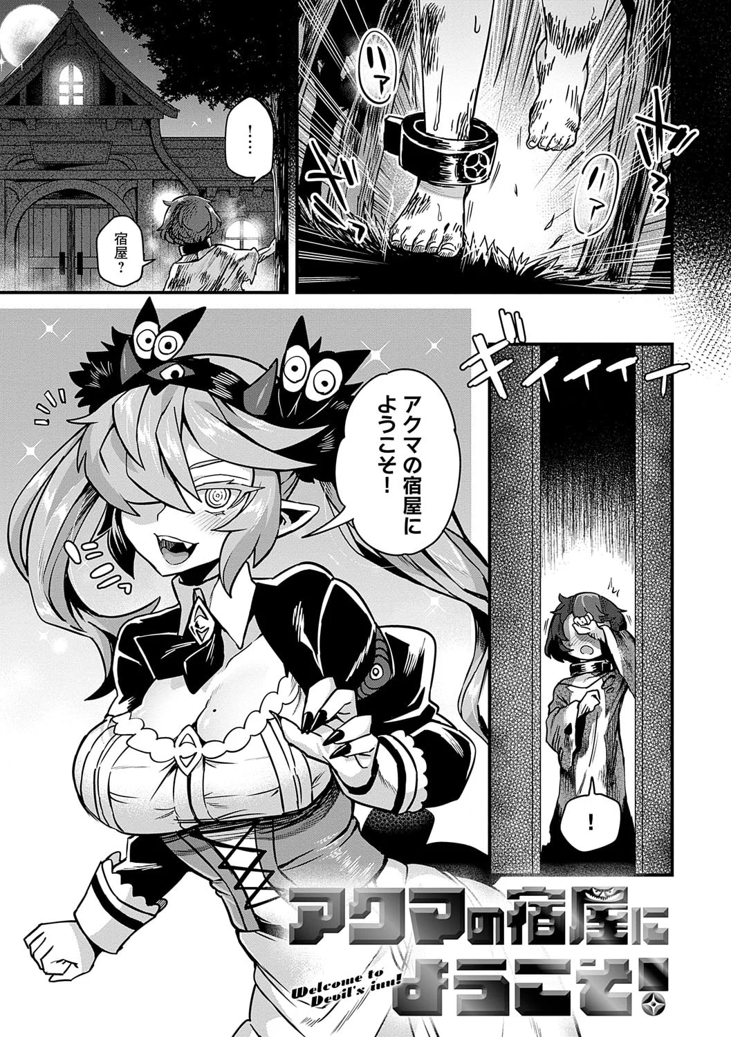 110