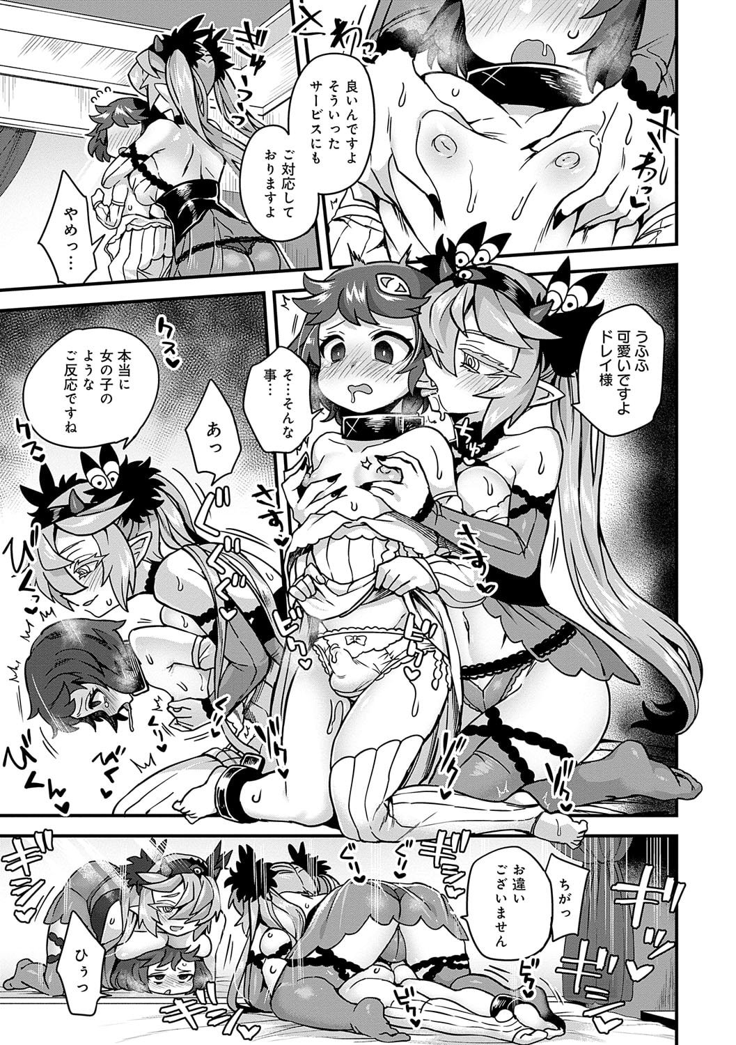 118