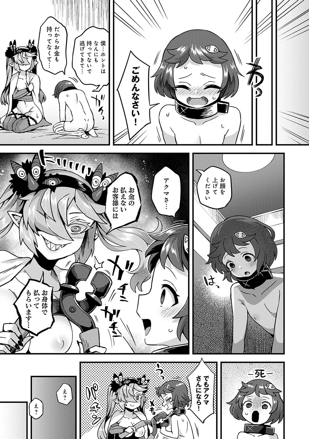 130