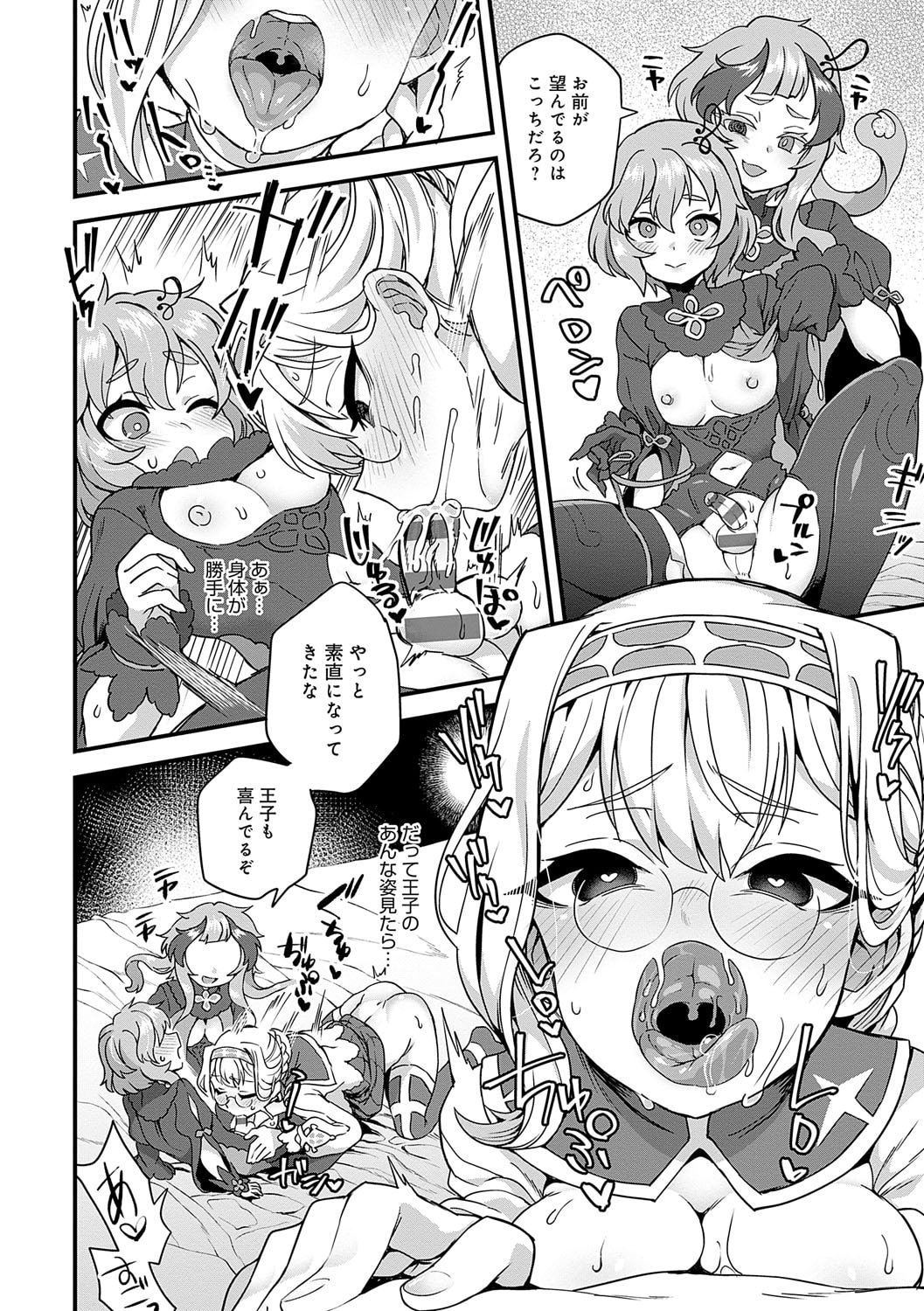 139