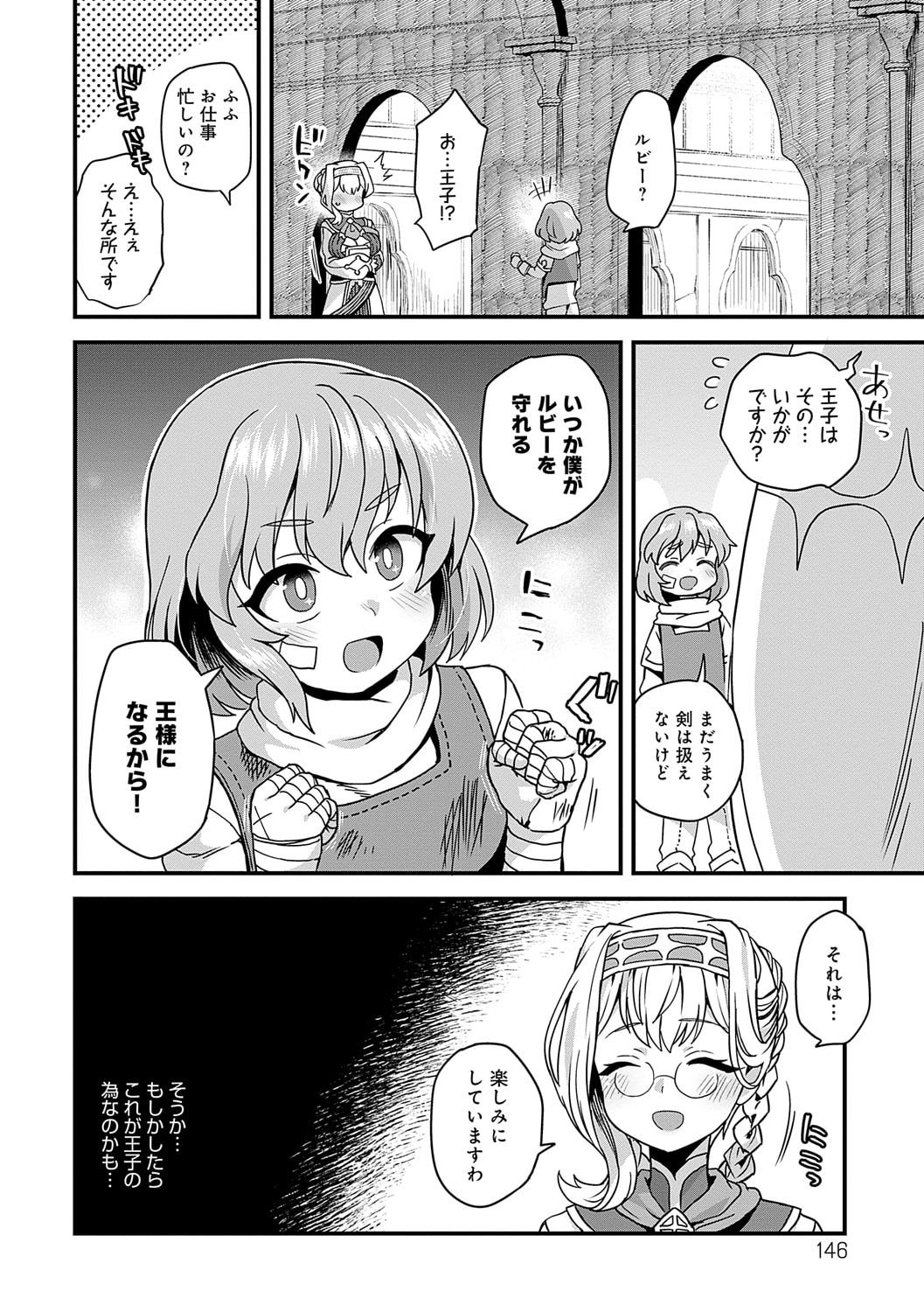 145
