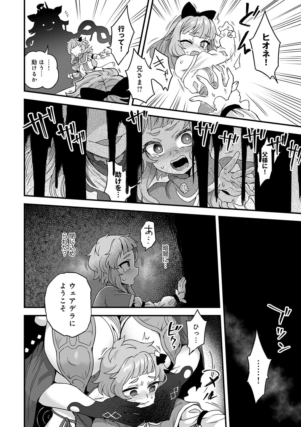 159
