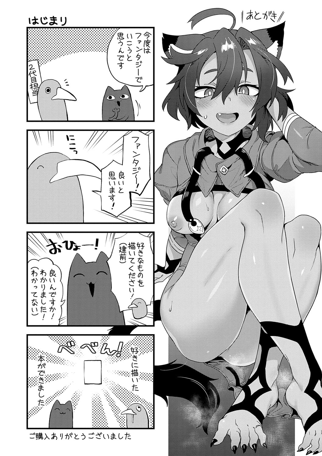 202