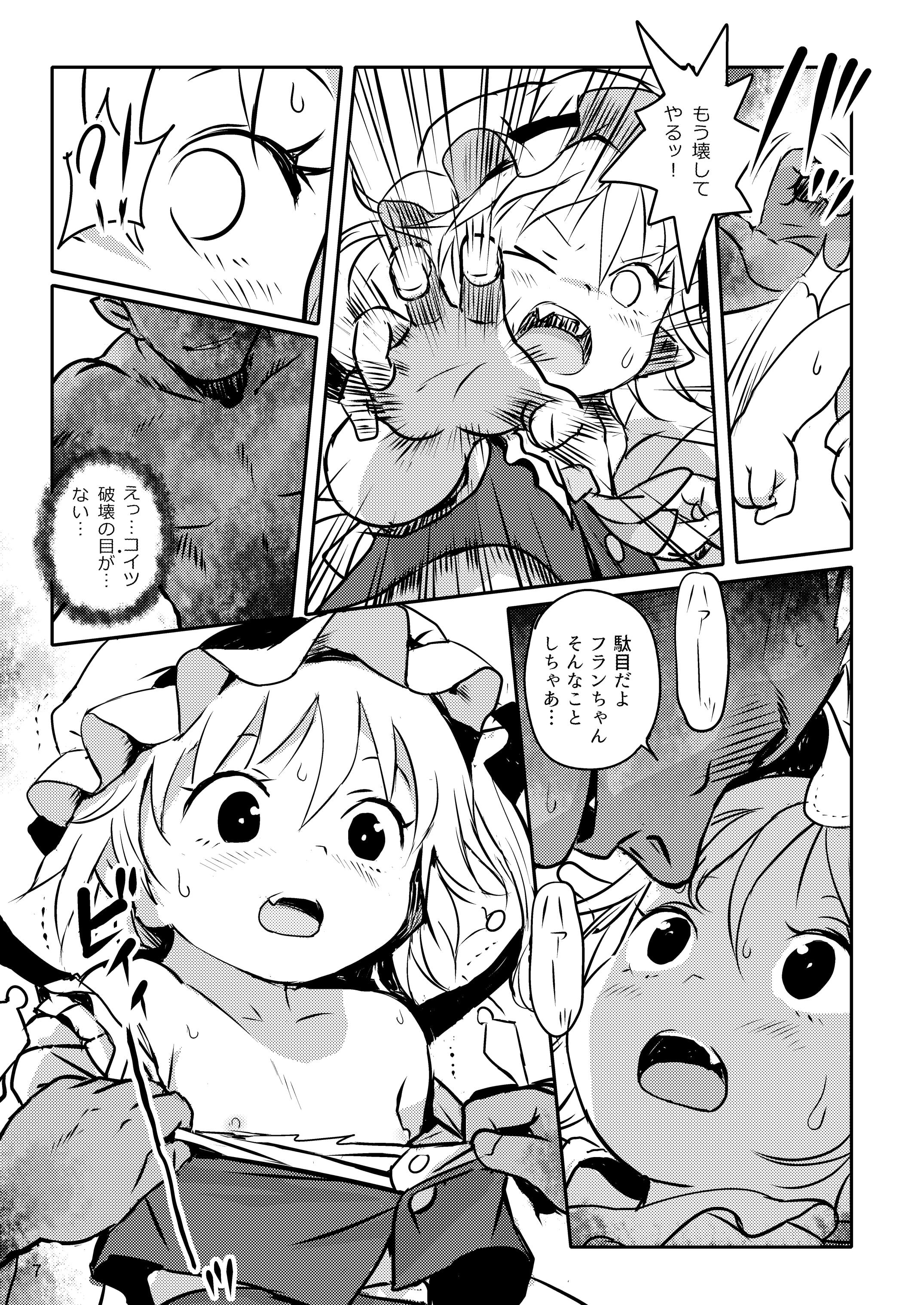 07