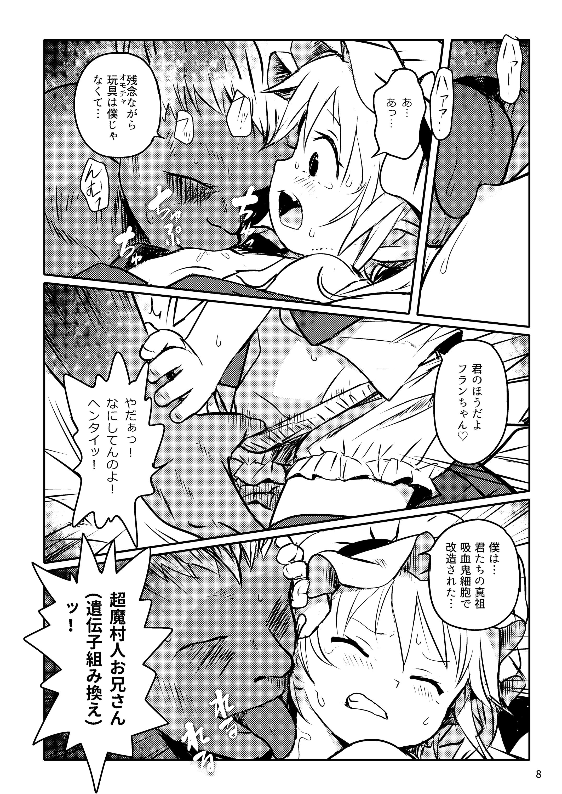 08