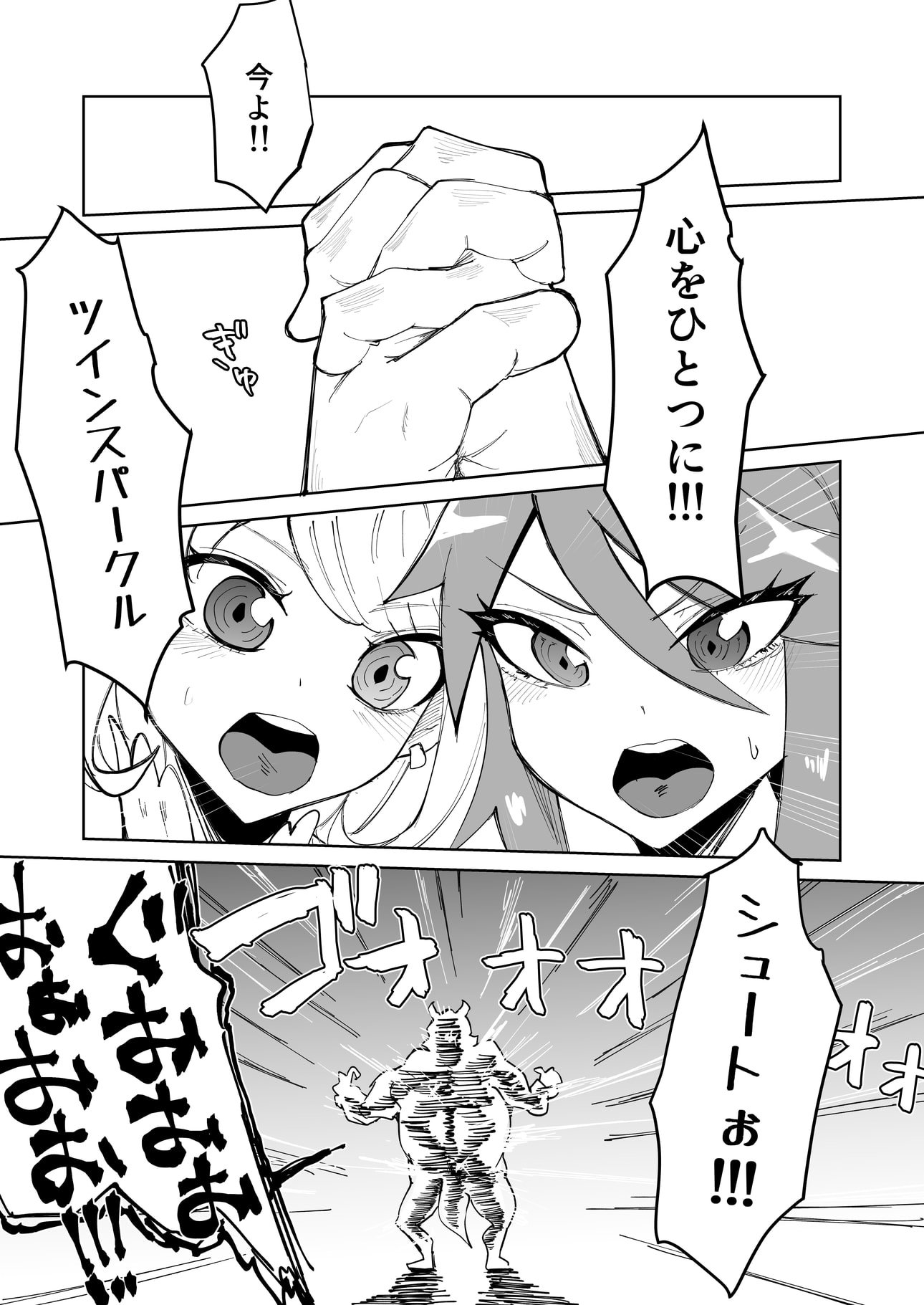 02