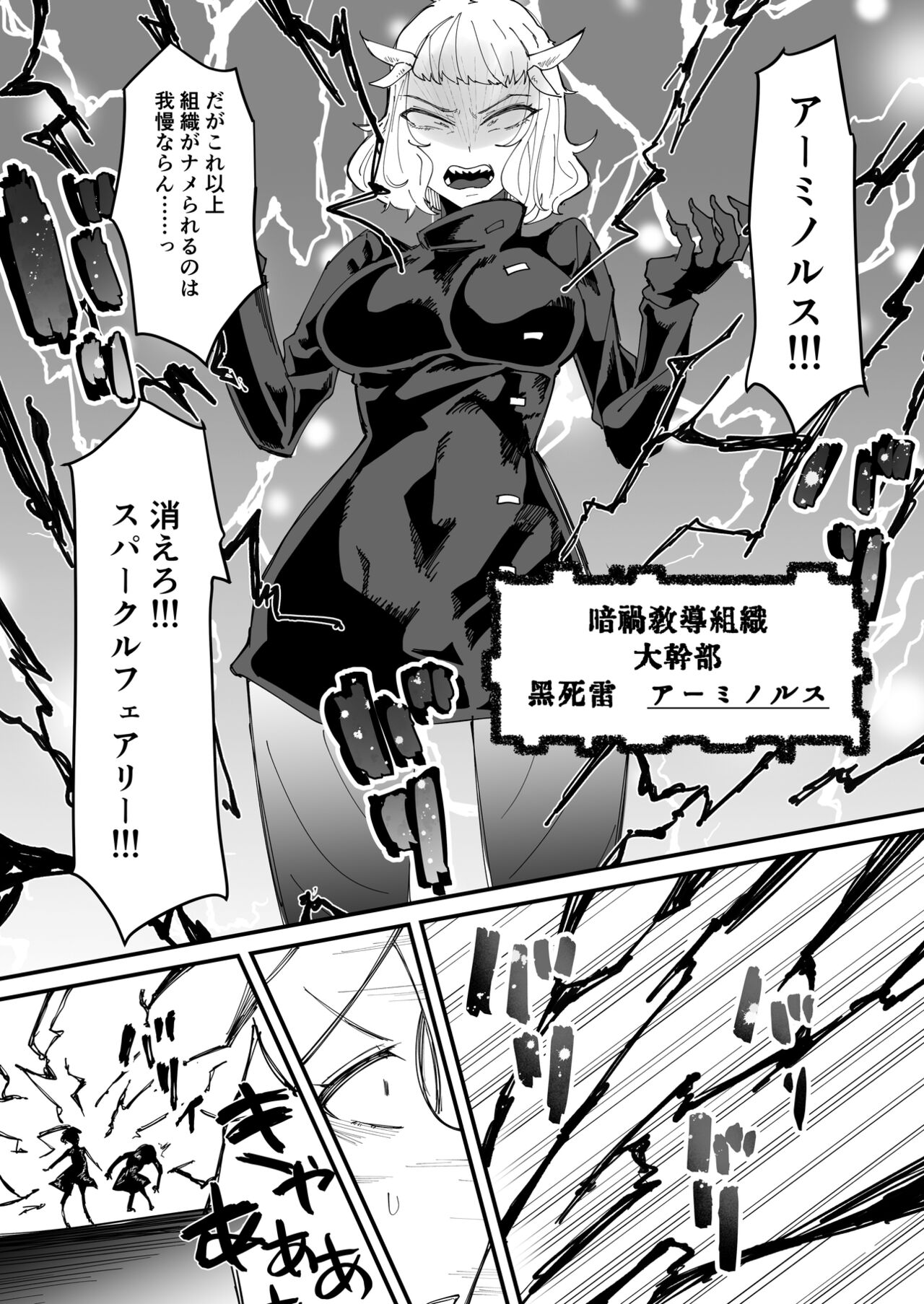 06