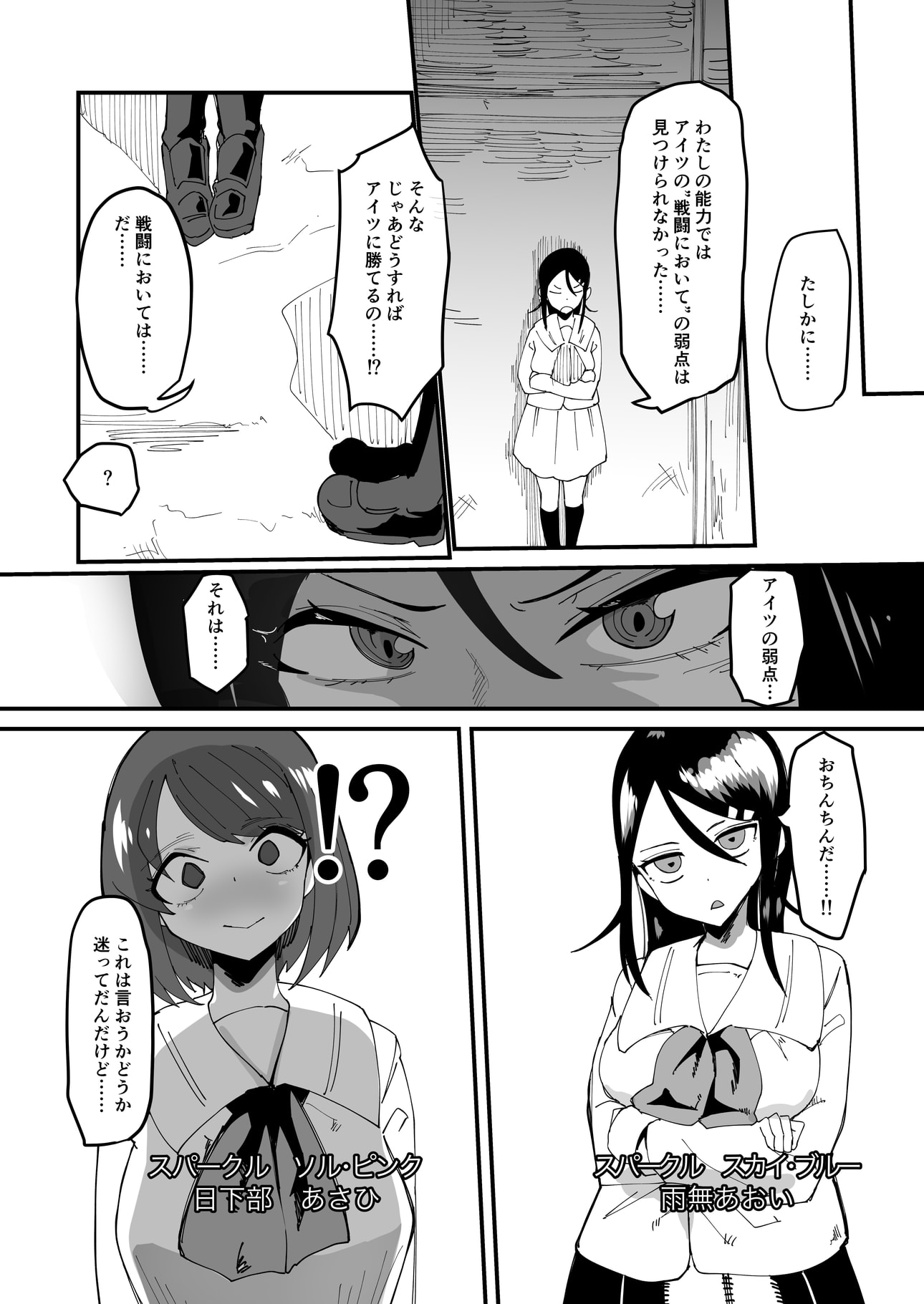 09