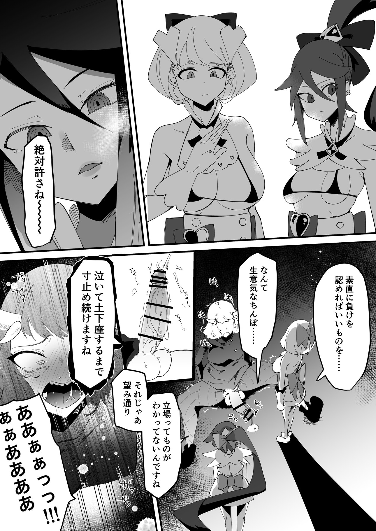 32