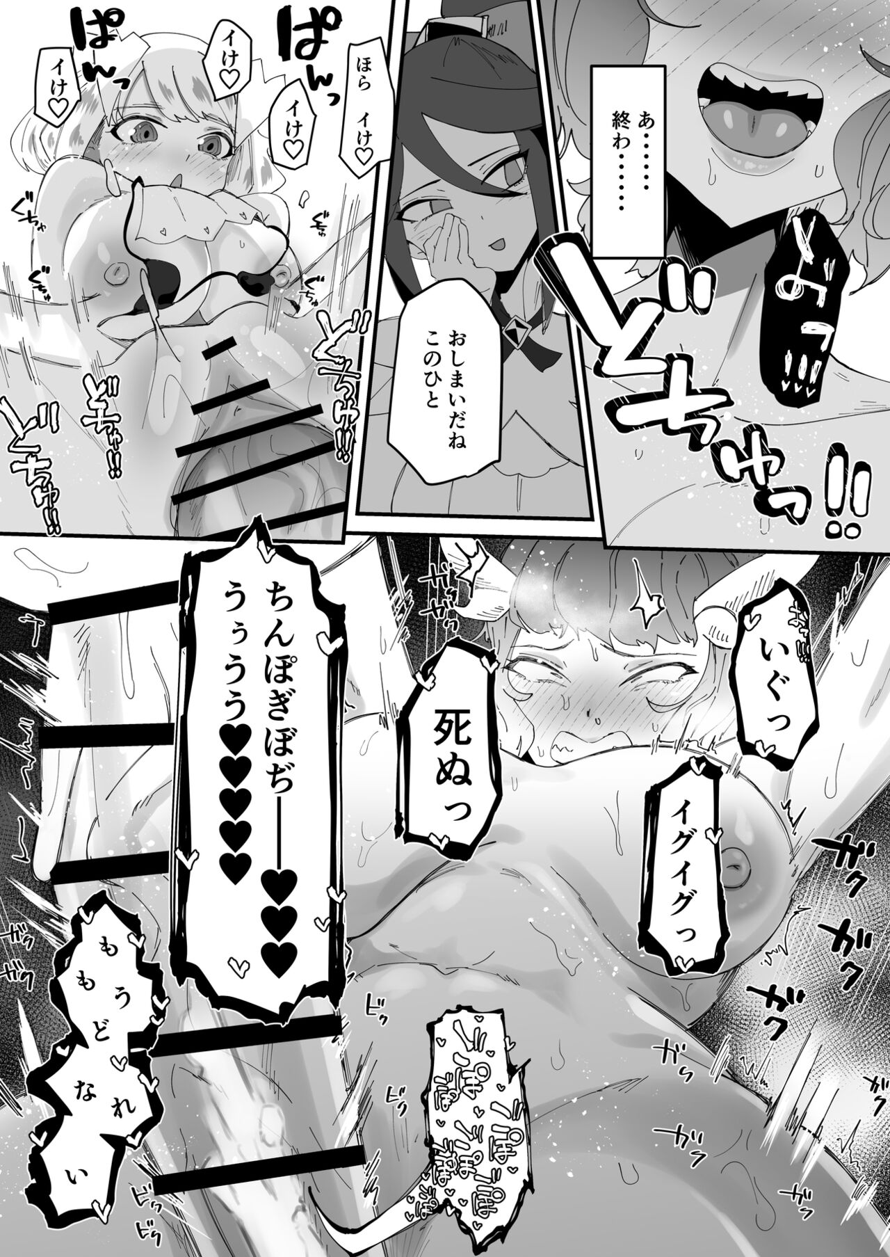 46