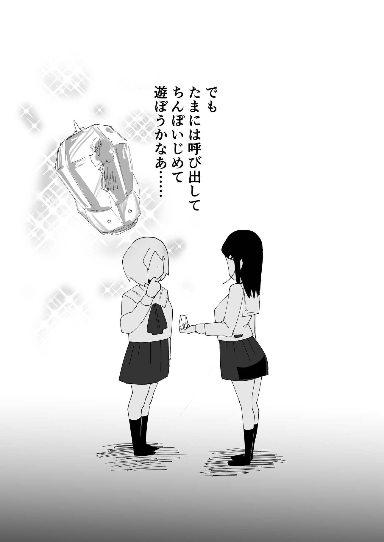 49