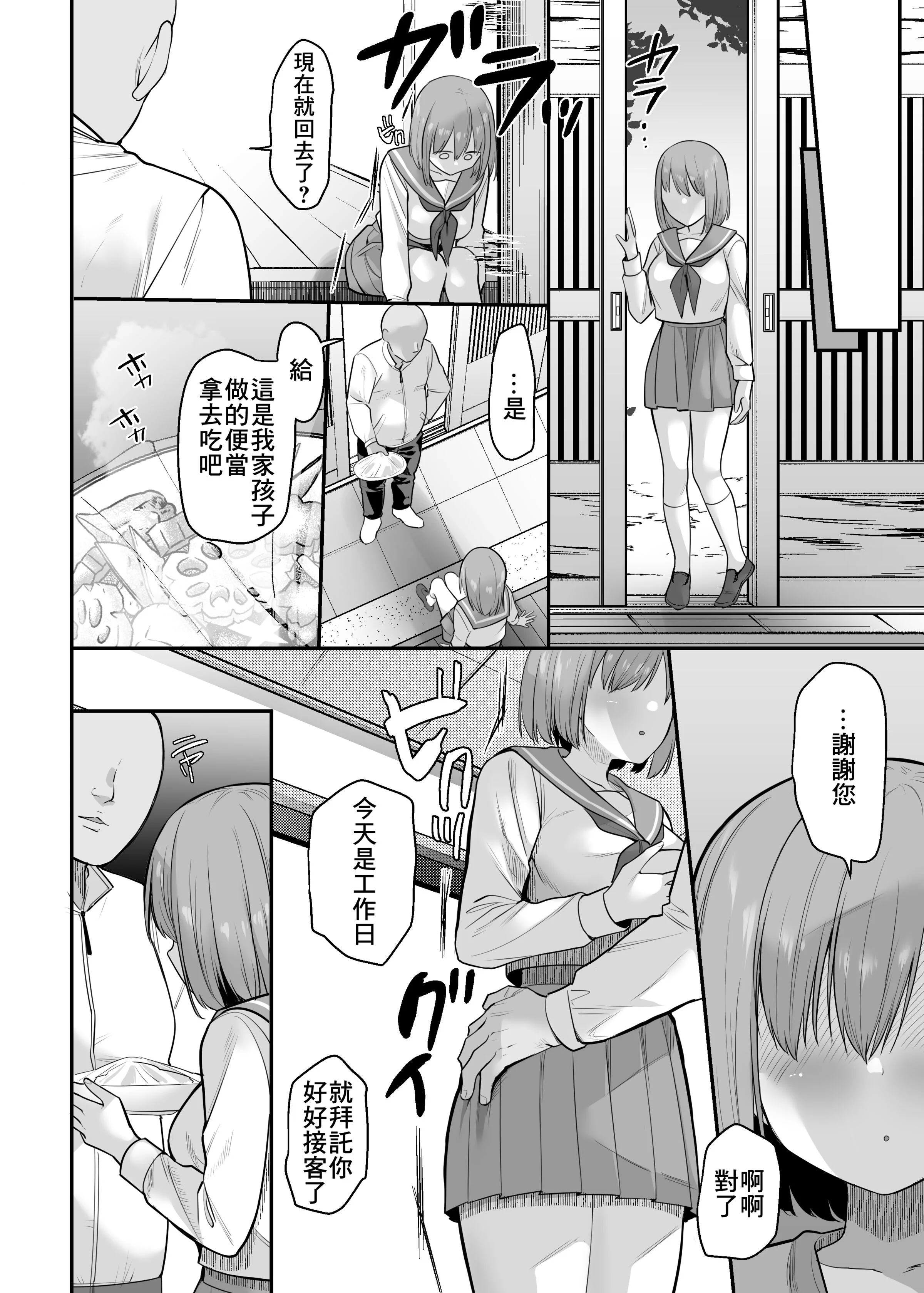 02
